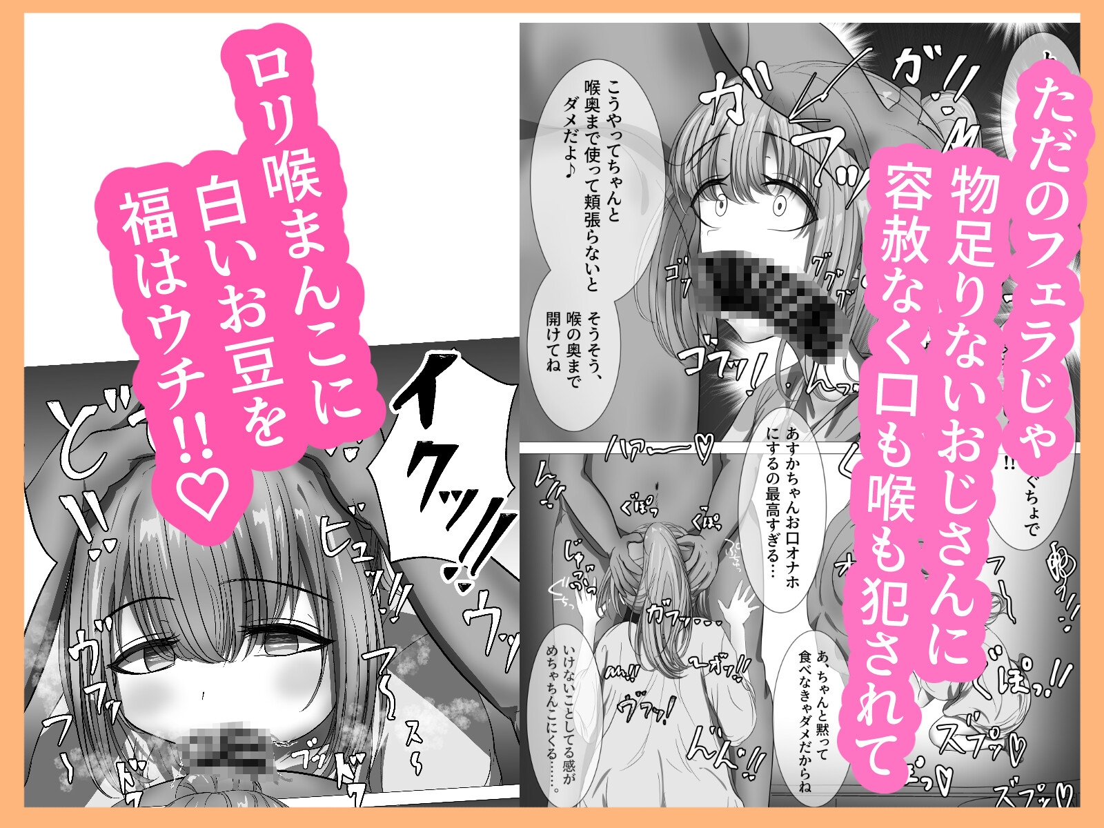 有名子役に催○かけて恵方巻き(ちんぽ)を食べさせてみた