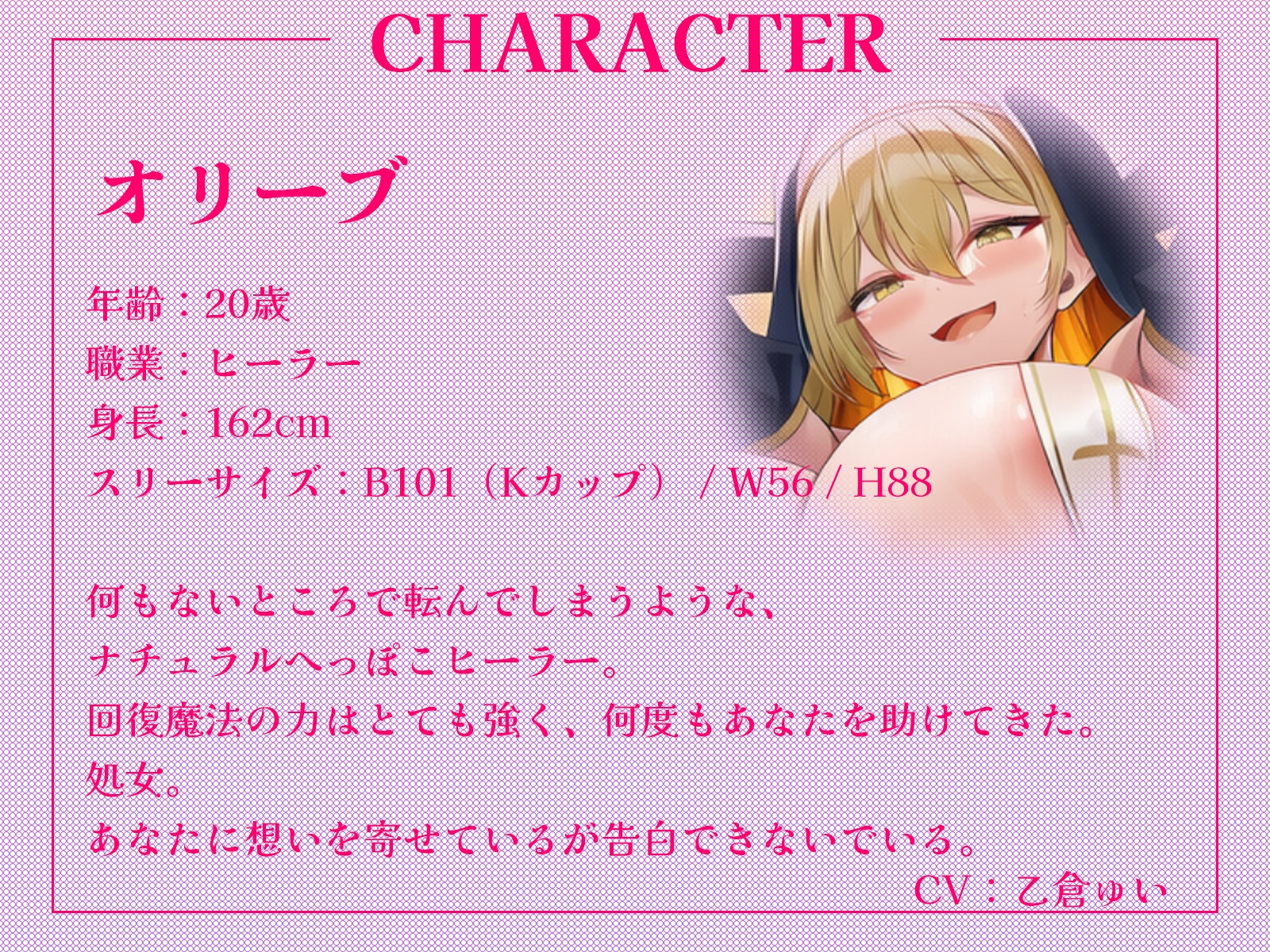 淫乱サキュバスとへっぽこヒーラーのW中出しハーレム～レベルドレインセックスで襲われて、必死におまんこヒールで抵抗してくれるエンドレスループ～【KU100収録】