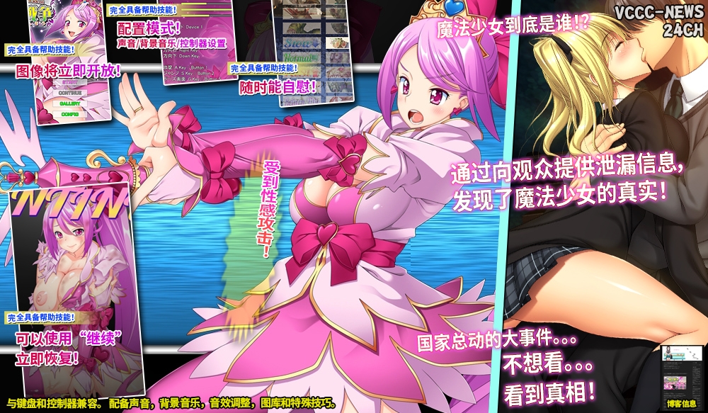 富里富里魔法战争