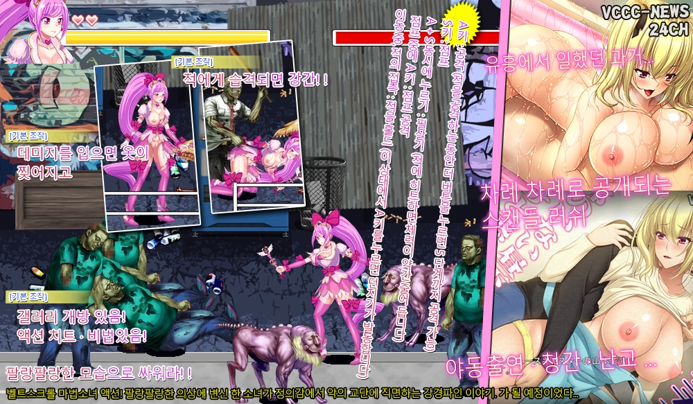 팔랑팔랑 마법 전쟁