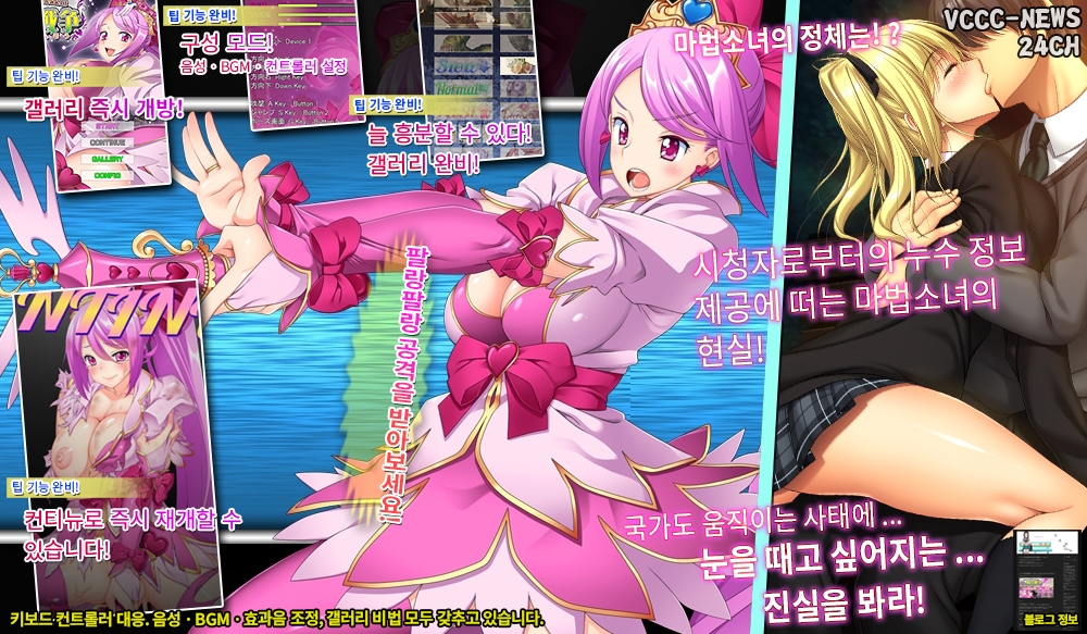 팔랑팔랑 마법 전쟁