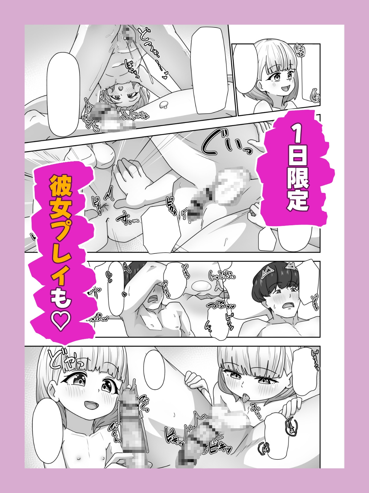 高性能ヒューマノイド先生の"超実践的性教育"