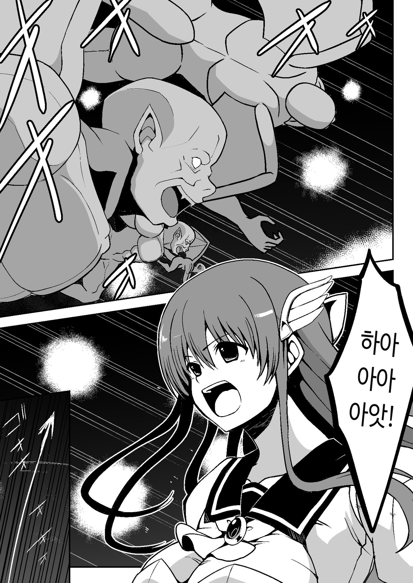 【韓国語版】魔法少女繁殖計画