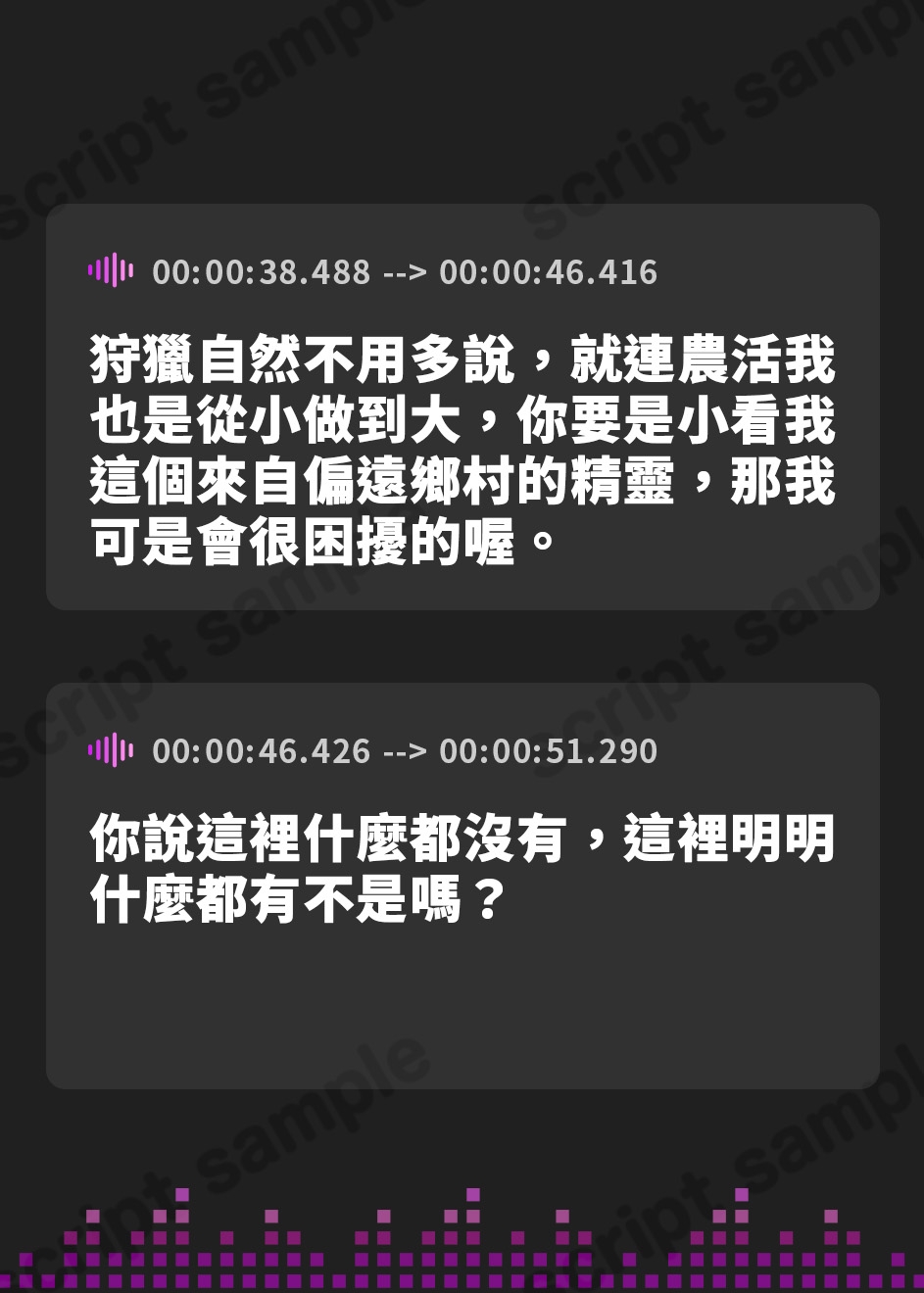 【繁体中文版】【NTR/寝取り】新妻エルフ リンリアの愛妊淫療 ～ランドガルト城下町の寝取られ診陵館～