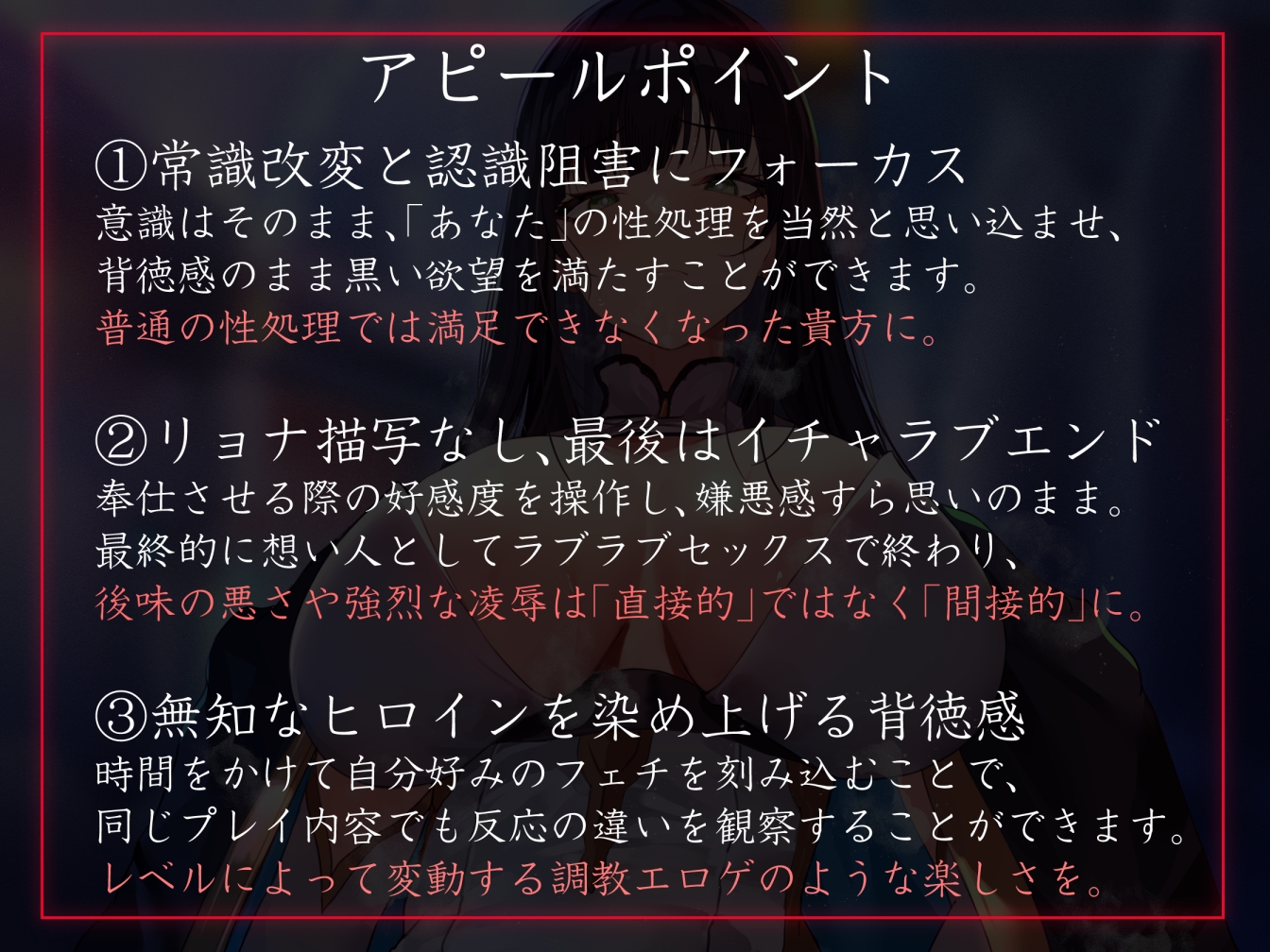 【性癖布教期間限定100円】名高い美人君主の意識を改変し、性格そのままに性処理奉仕をさせ少しずつイチャあまおまんこえっち係へ【過激な凌◯なし・イチャラブエンド】
