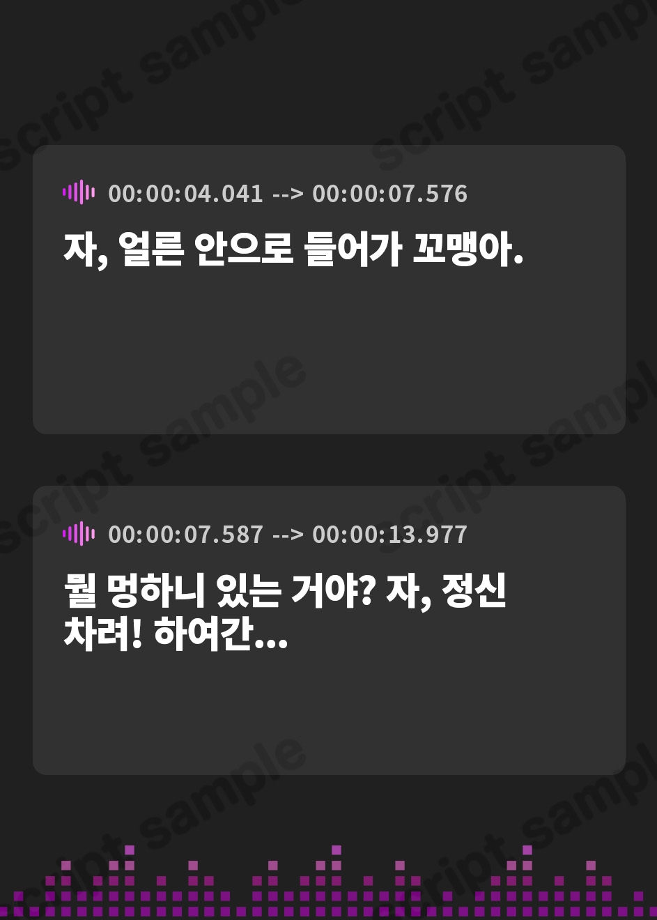 【韓国語版】【3周年×11時間半×4人ハーレム王×王族母乳女神官】～神の生まれ変わりのボクと～その子種を孕みし4人のドスケベ爆乳雌神官さまたち♪