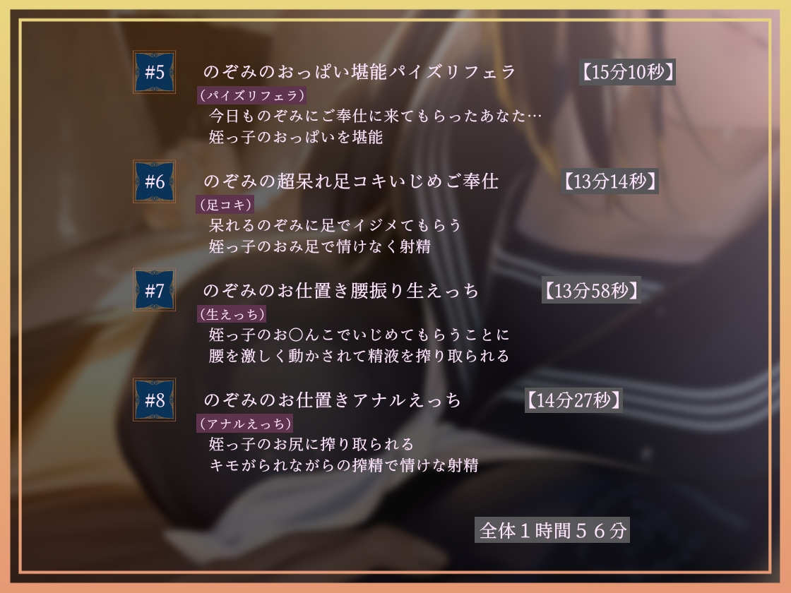 【低音囁き】きっも…。～低音クール真面目受験生に耳元で蔑まれながらキモがられお射精～