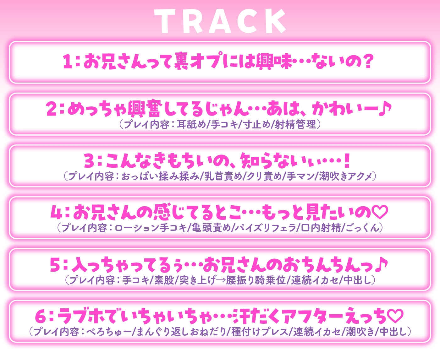 【期間限定55円/52分】あなただけの特別サービス JKリフレ嬢の濃厚裏オプション【KU100】