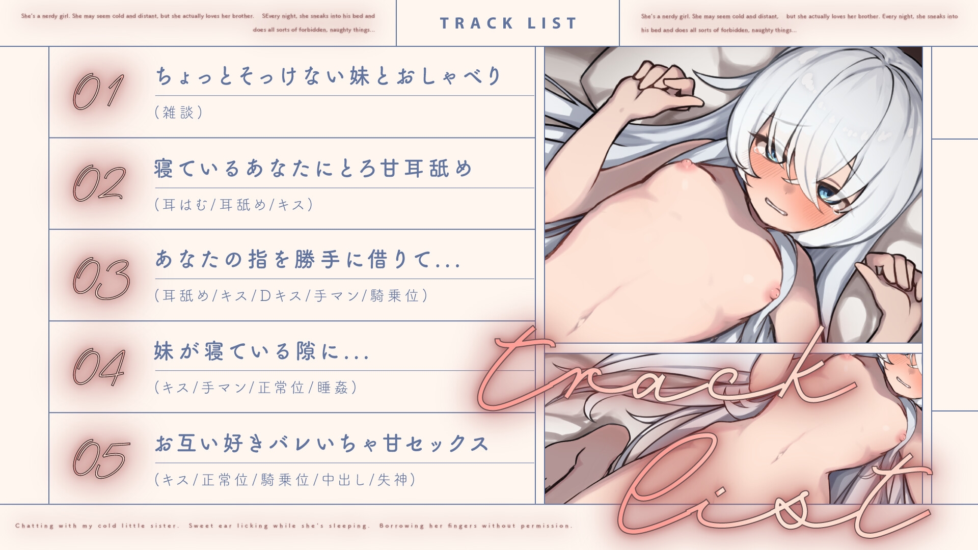 カシカリえっち