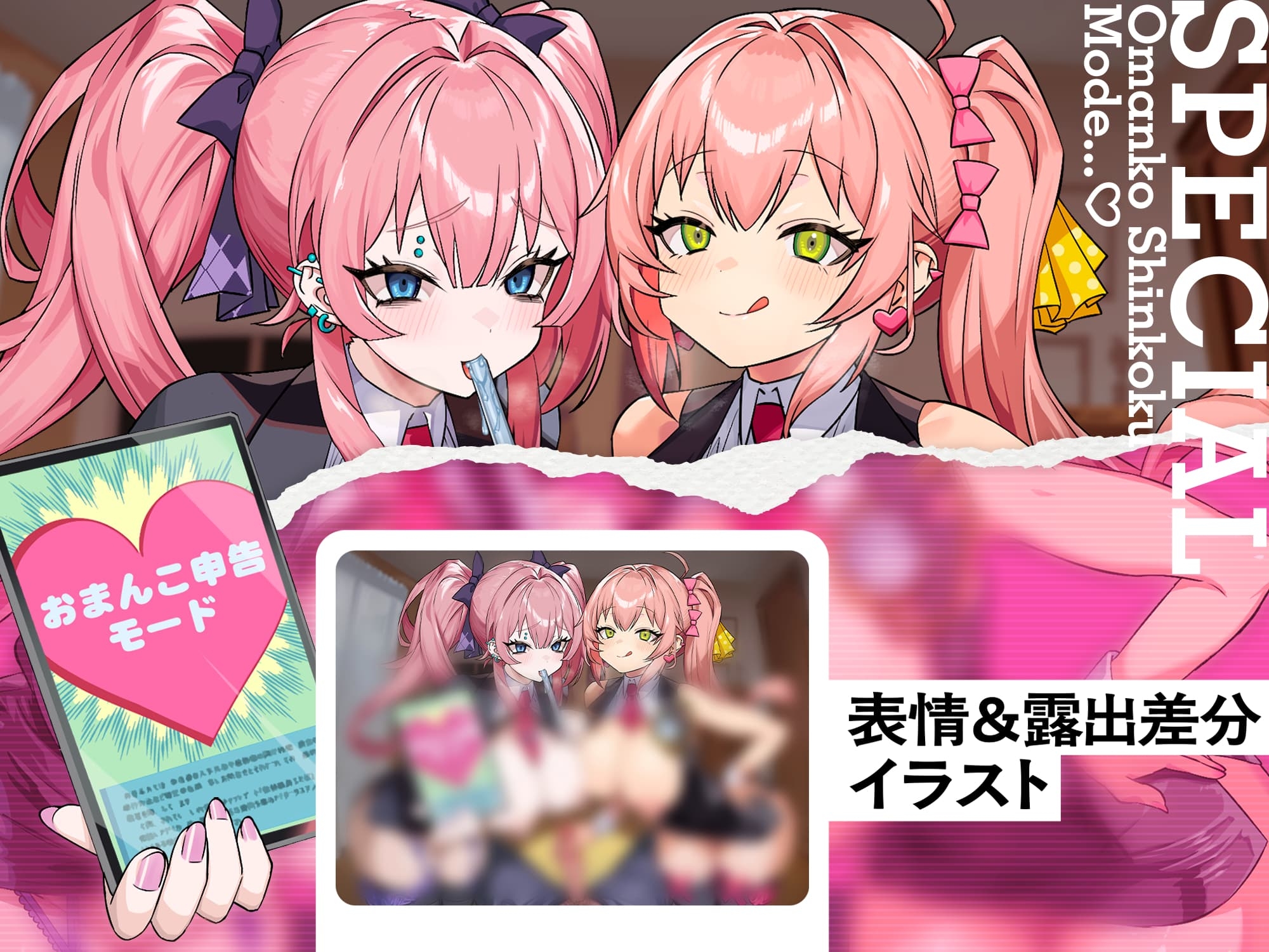 確定申告メ○ガキッ！【心情代弁抜き特化】