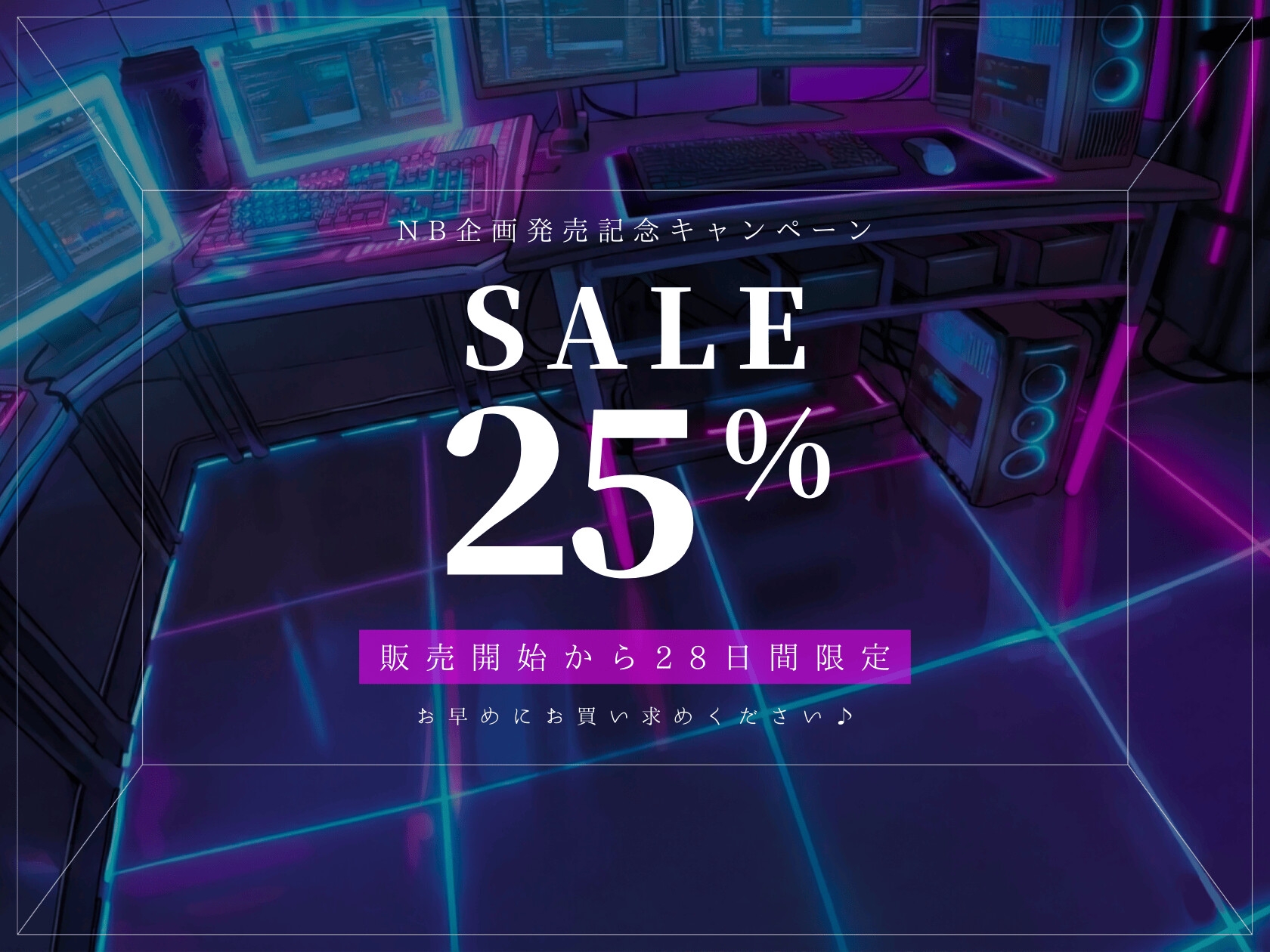 【ドM向け】裏配信 〜配信者のマゾ犬ペットになって調教ライブ配信♡〜