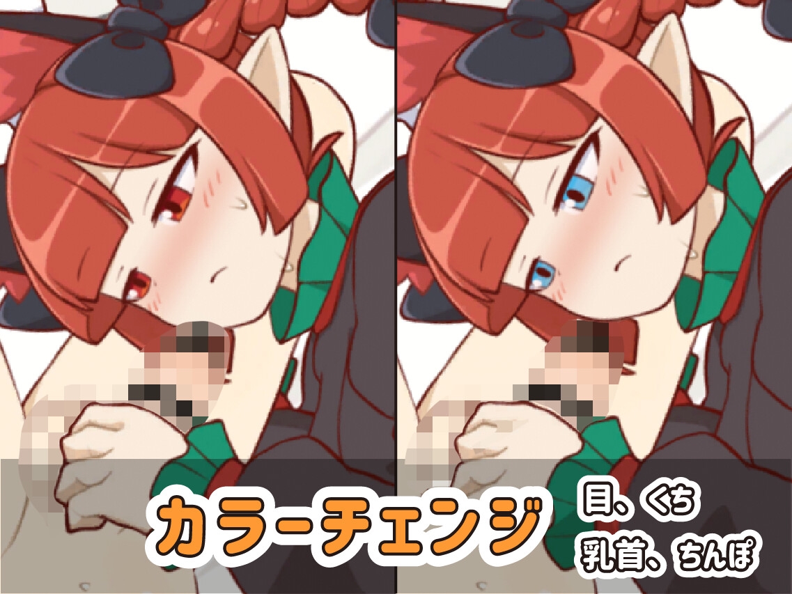 ネコにマタタビ