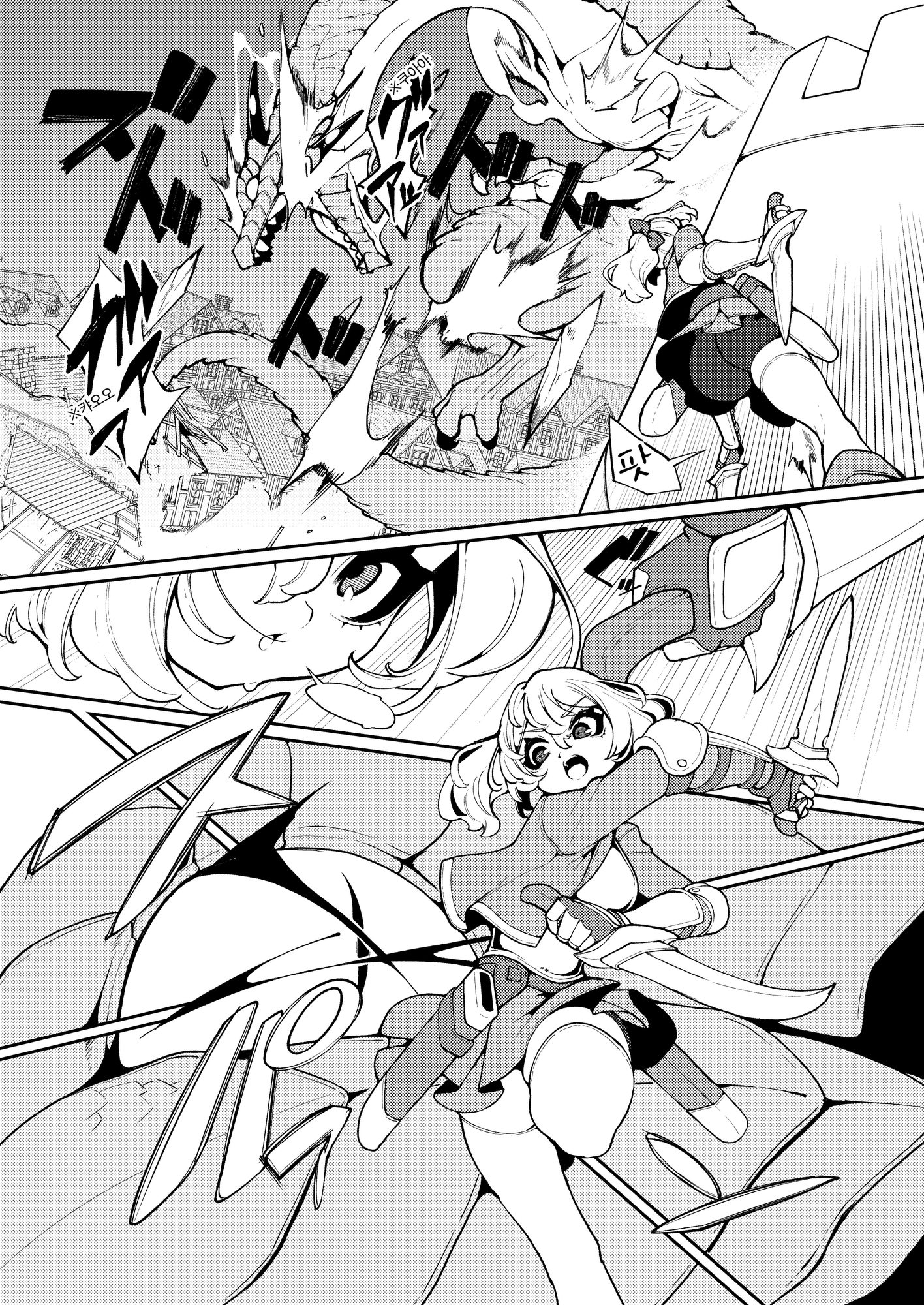 【韓国語版】女王さまのおしょくじ