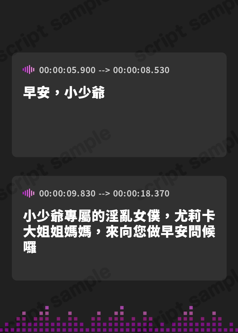 【繁体中文版】メイドも、母も、姉も、妻も、全部ユリカ♪～慇懃無礼な爆乳長身デカ尻メイドのドスケベ日常ご奉仕～(KU100マイク収録作品)