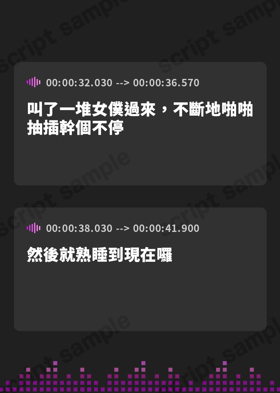 【繁体中文版】メイドも、母も、姉も、妻も、全部ユリカ♪～慇懃無礼な爆乳長身デカ尻メイドのドスケベ日常ご奉仕～(KU100マイク収録作品)