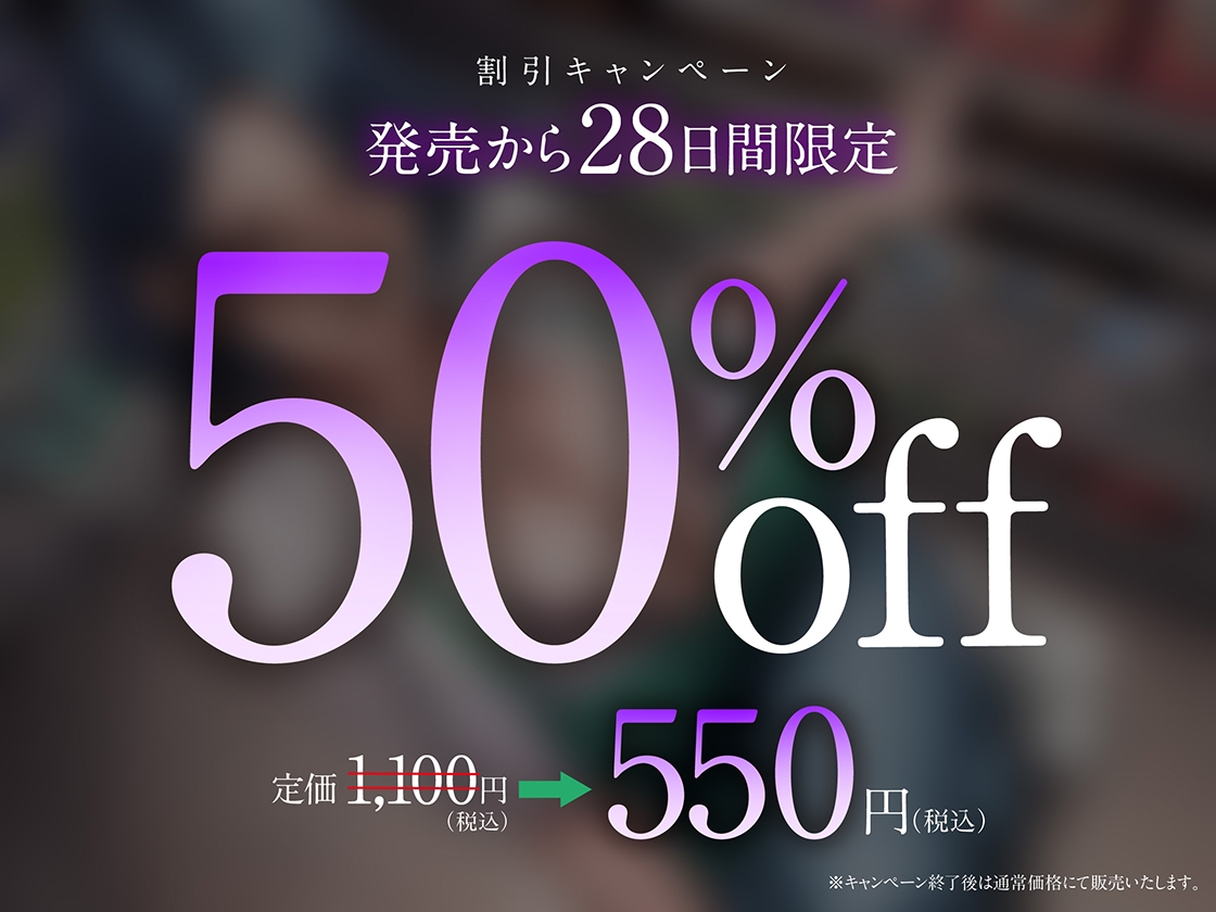 童貞喰いが趣味の淫乱人妻パートの艶島さん バイト先で誘惑されてドスケベ♡筆おろし