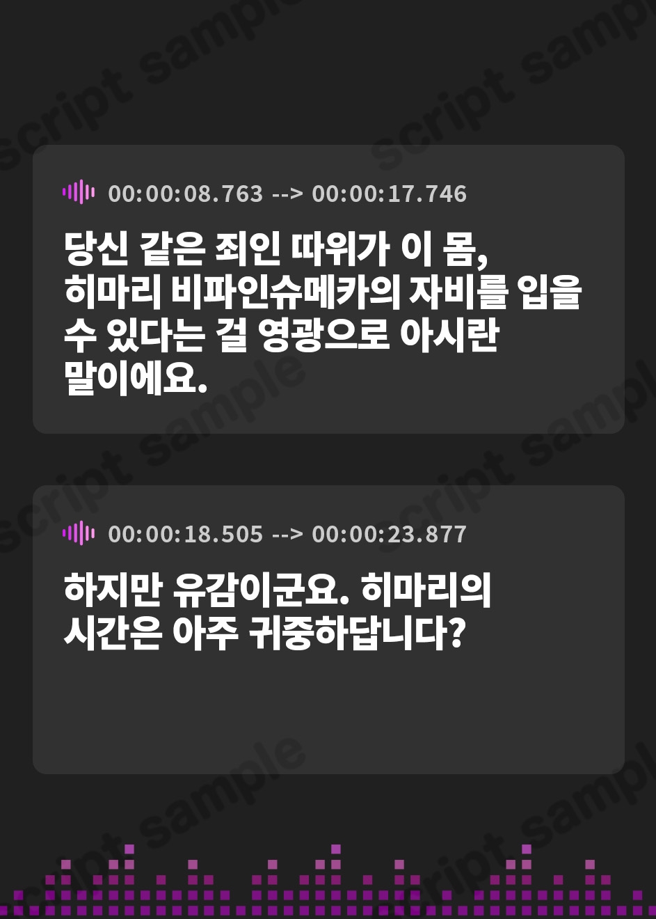 【韓国語版】お屋敷ぐらし『恋する悪役令嬢』シリーズ～ヤンデレ依存気質な悪役令嬢、ヒマリ～【CV.和氣あず未】