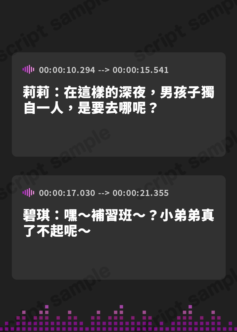 【繁体中文版】W魔法少女の快楽矯正〜悪の総帥となる筈だったボクは、未来から来たドスケベお姉ちゃんたちにマゾオスへと書き換えられました〜【KU100収録】