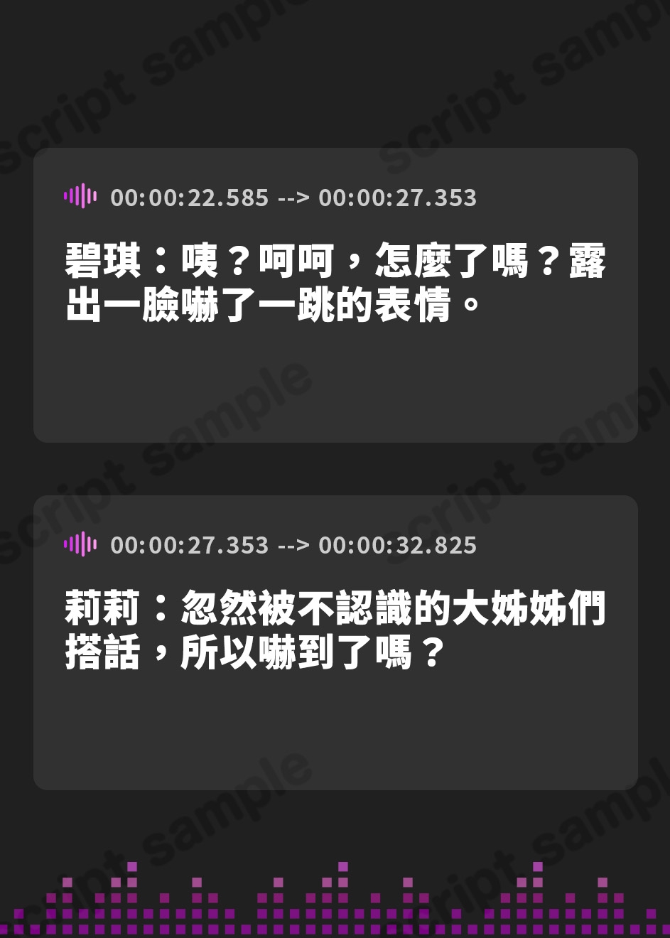 【繁体中文版】W魔法少女の快楽矯正〜悪の総帥となる筈だったボクは、未来から来たドスケベお姉ちゃんたちにマゾオスへと書き換えられました〜【KU100収録】