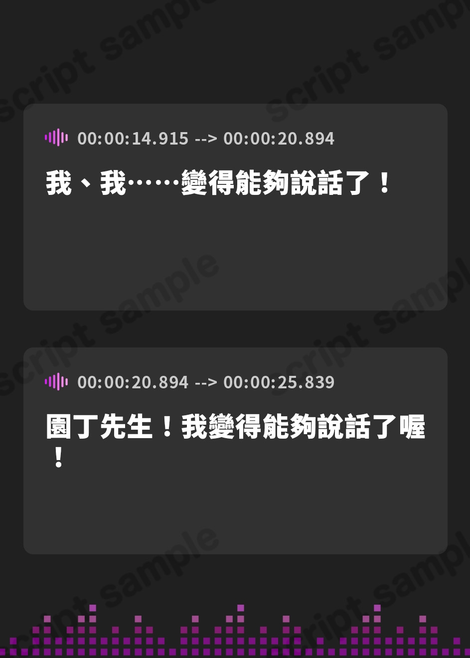 【繁体中文版】ドスケベアルラウネ～お世話していた花がえっちに進化して、逆にお世話されちゃいました♪【KU100収録】