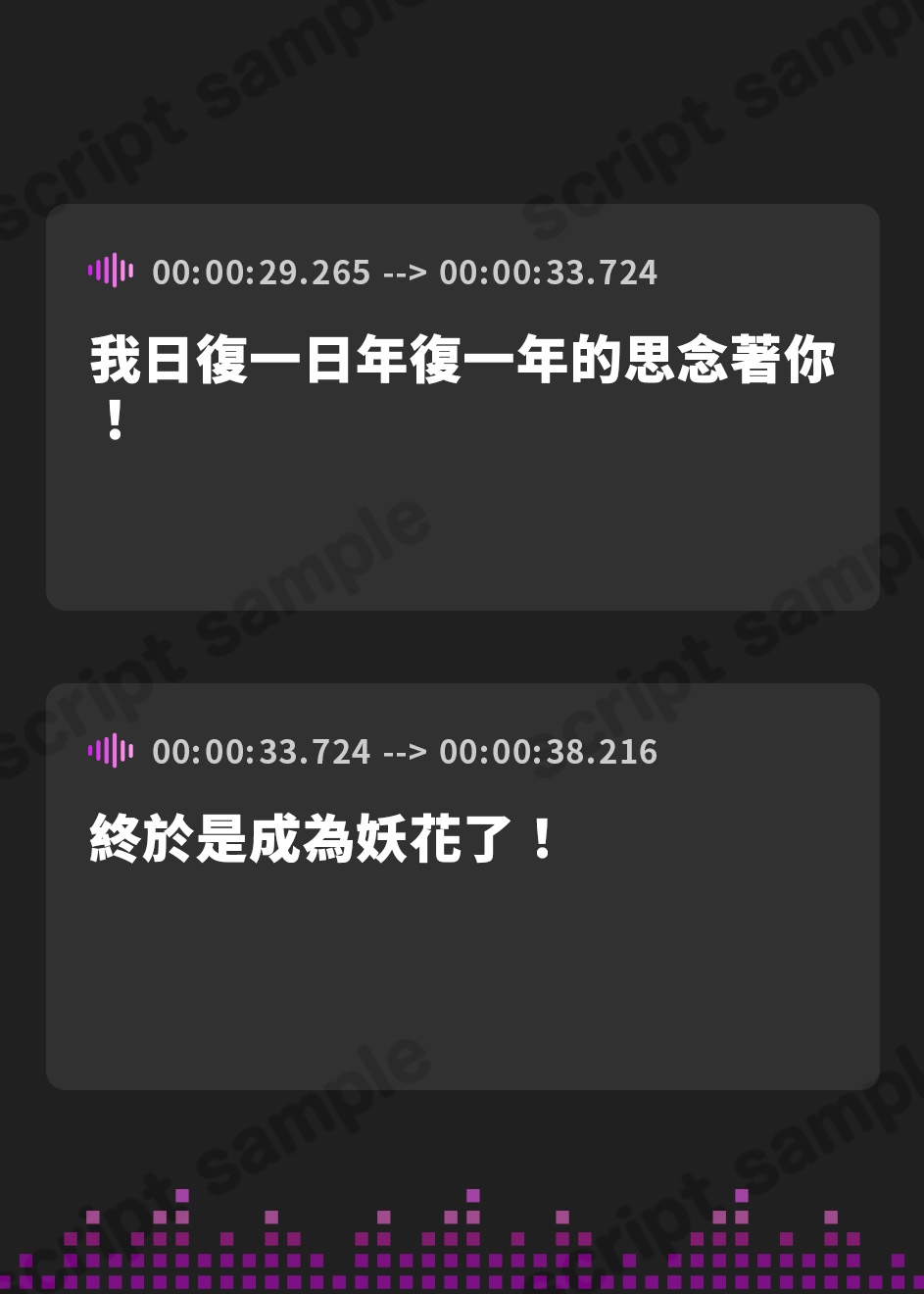 【繁体中文版】ドスケベアルラウネ～お世話していた花がえっちに進化して、逆にお世話されちゃいました♪【KU100収録】