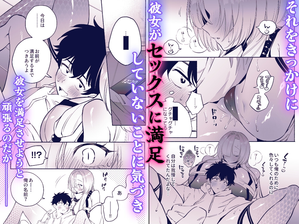 蛇神様に魅入られて2