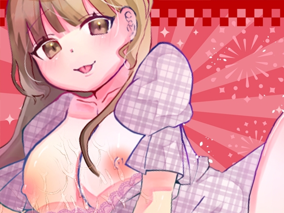 【由比かのん】人生初のオナラ収録しちゃったぁ！飲酒オナニー！透明でかディルド！つい出る博多弁！キュートでカワイイくて色っぽい！収録直前おしっこ【実演音声、ASMR】