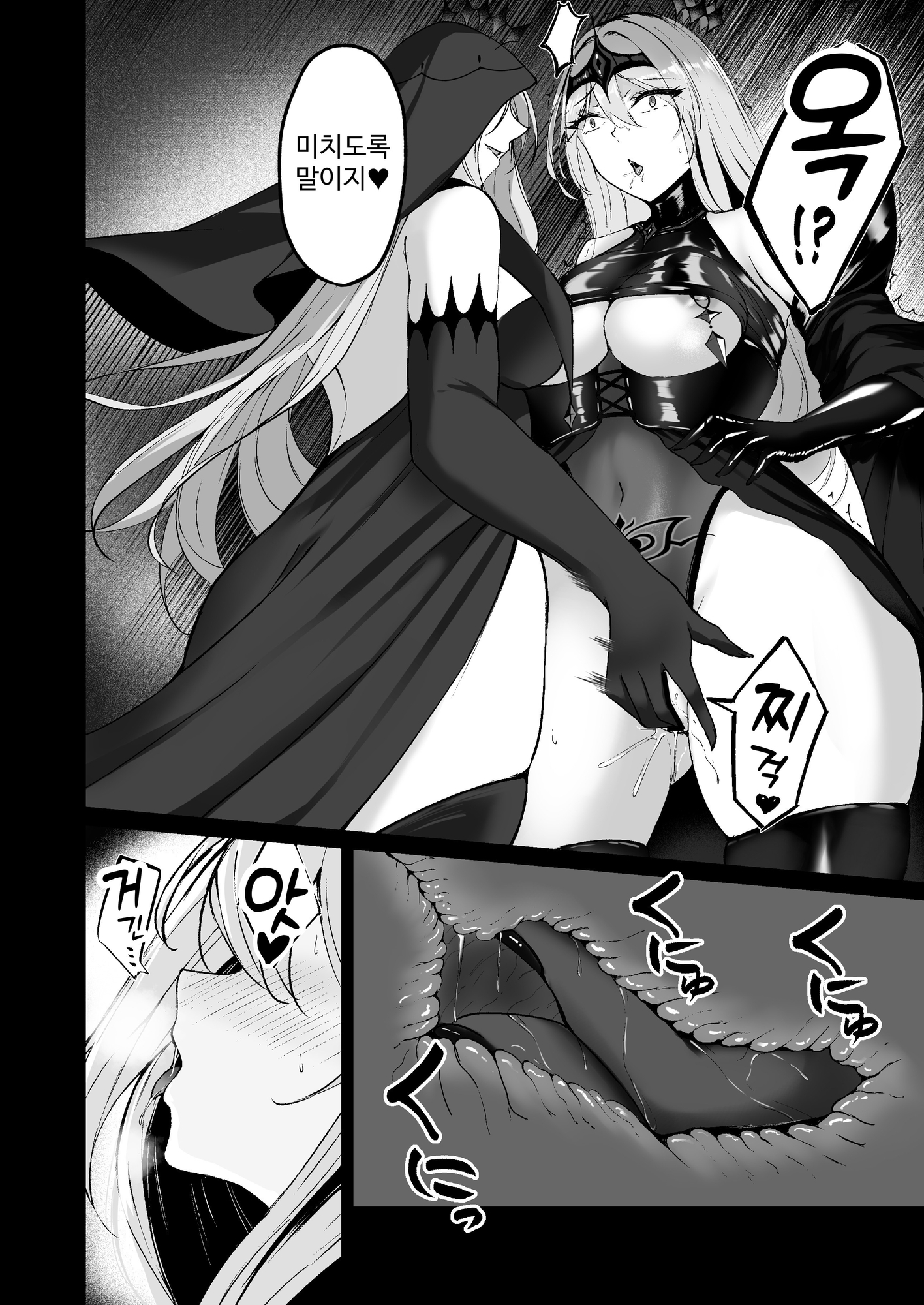 【韓国語版】闇へのイザナイ ～最凶騎士ノ目醒メ～