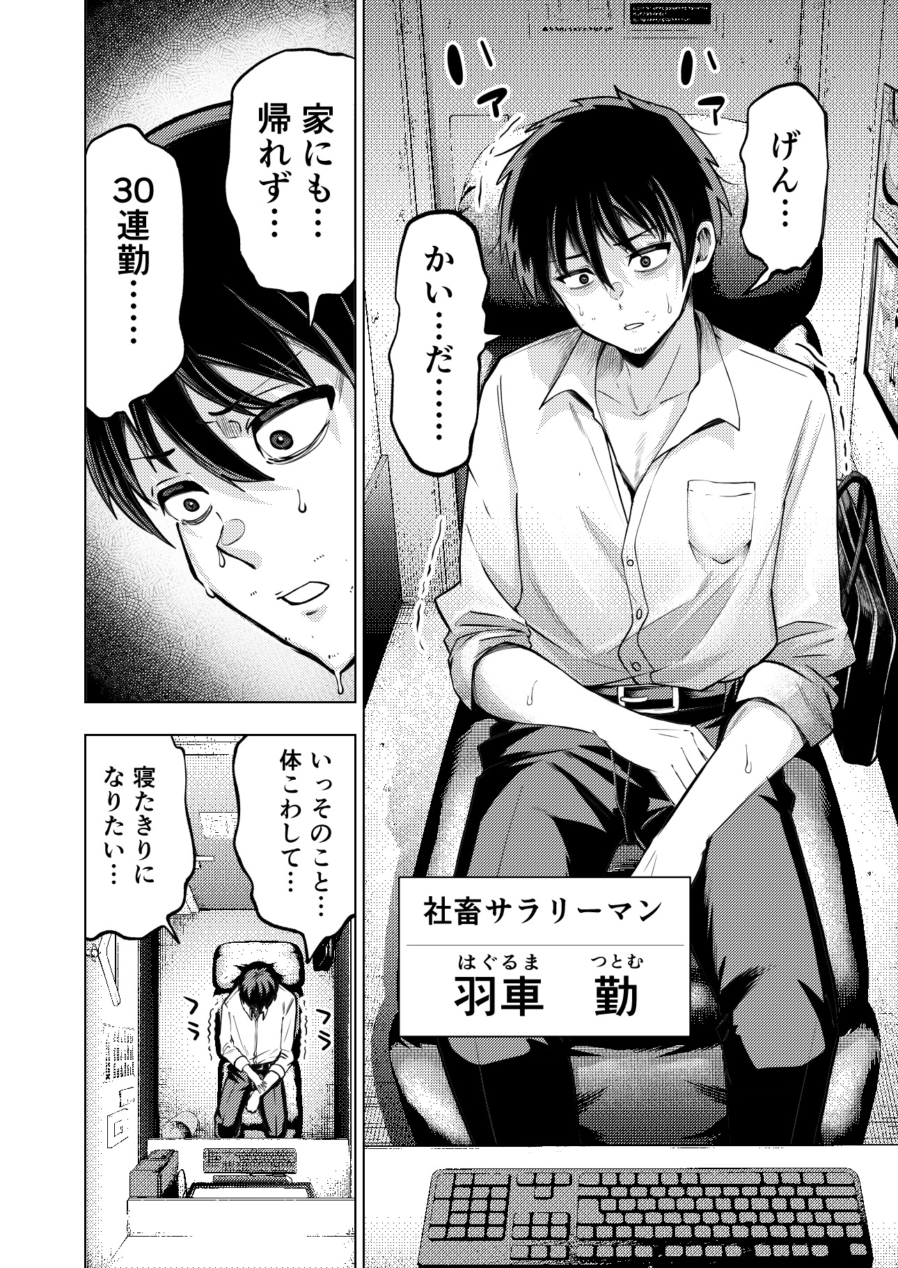 個室ビデオでAV観てたらまさかの本人登場!?