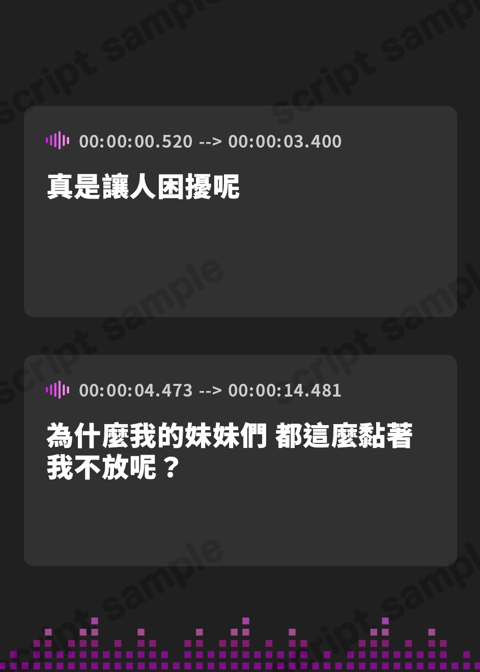 【繁体中文版】【バイノーラル収録】お姉さまのお耳ブラッシング