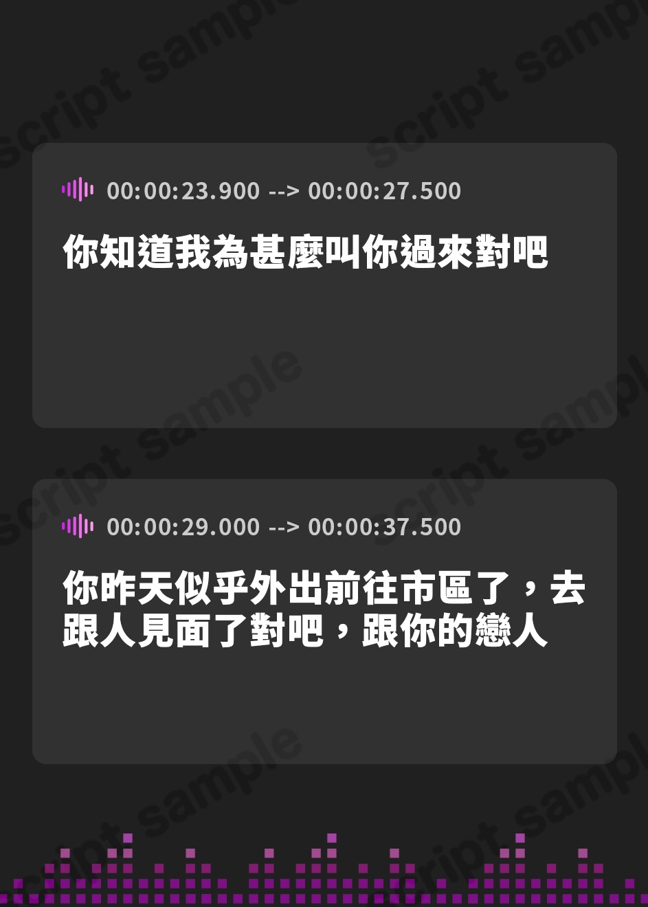 【繁体中文版】【フェラ特化】淫らな聖女の逆NTR誘惑口淫 ～性交禁止を守らない悪い子はお口責めでお仕置きしてあげる～