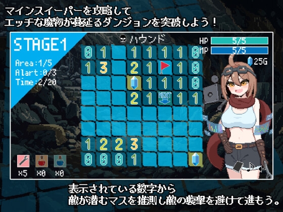 ダンジョンスイーパー天才発明家マキナの超古代遺物盗掘譚