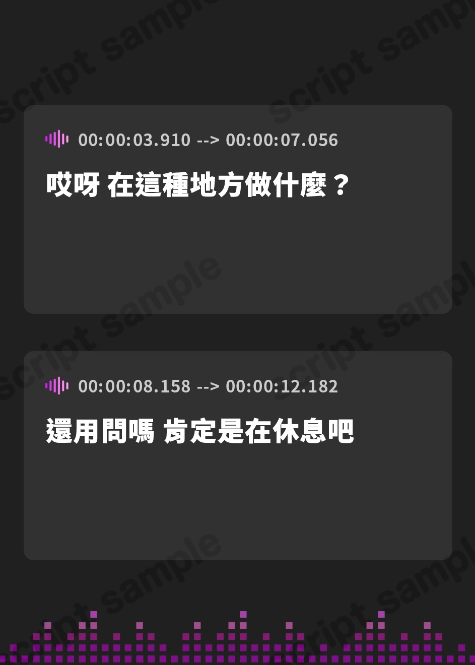 【繁体中文版】寝取られ妊娠活動 ～新婚で最愛の妻と妊活中なのに、迫られて義母を孕ませてしまった話～