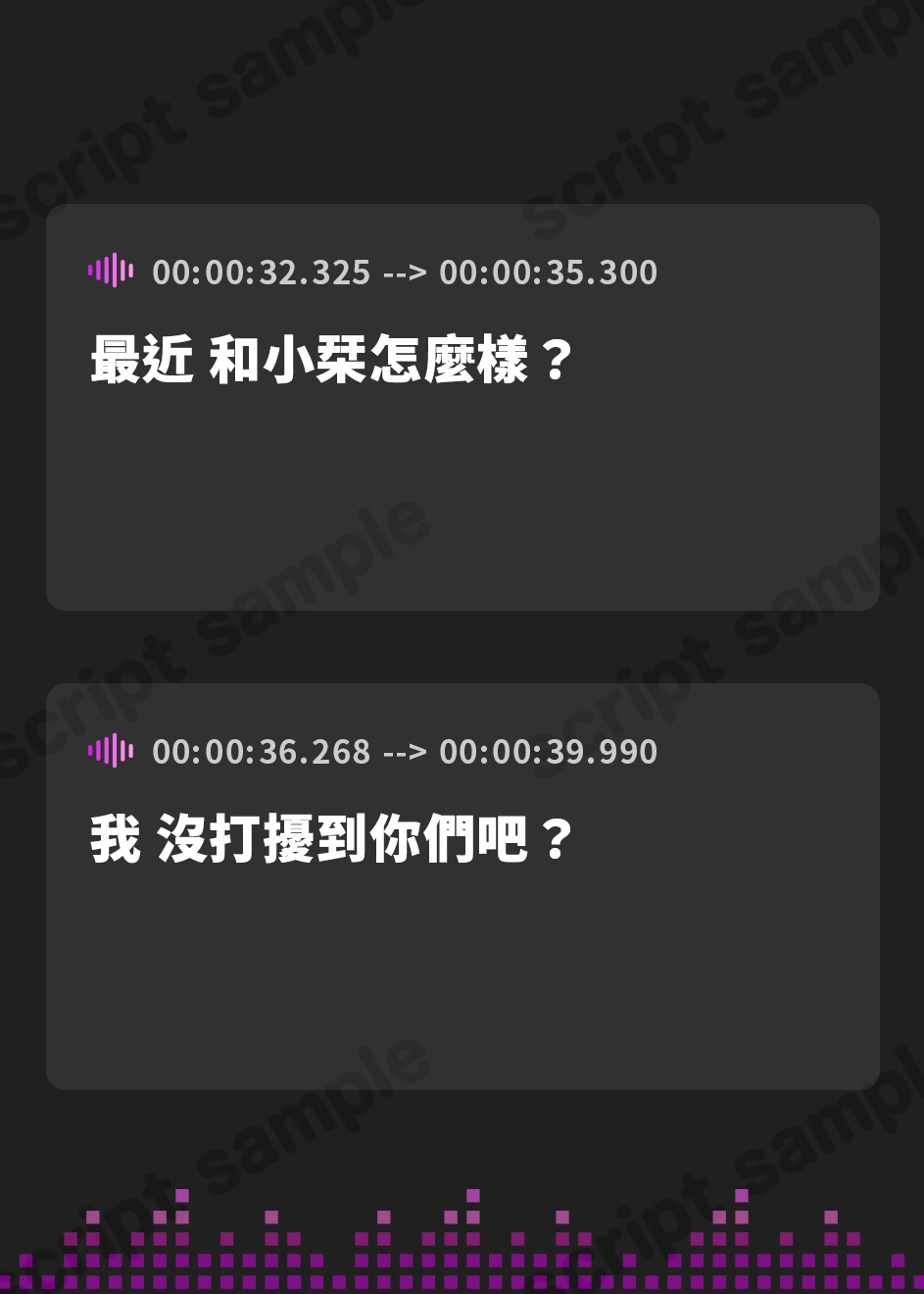 【繁体中文版】寝取られ妊娠活動 ～新婚で最愛の妻と妊活中なのに、迫られて義母を孕ませてしまった話～