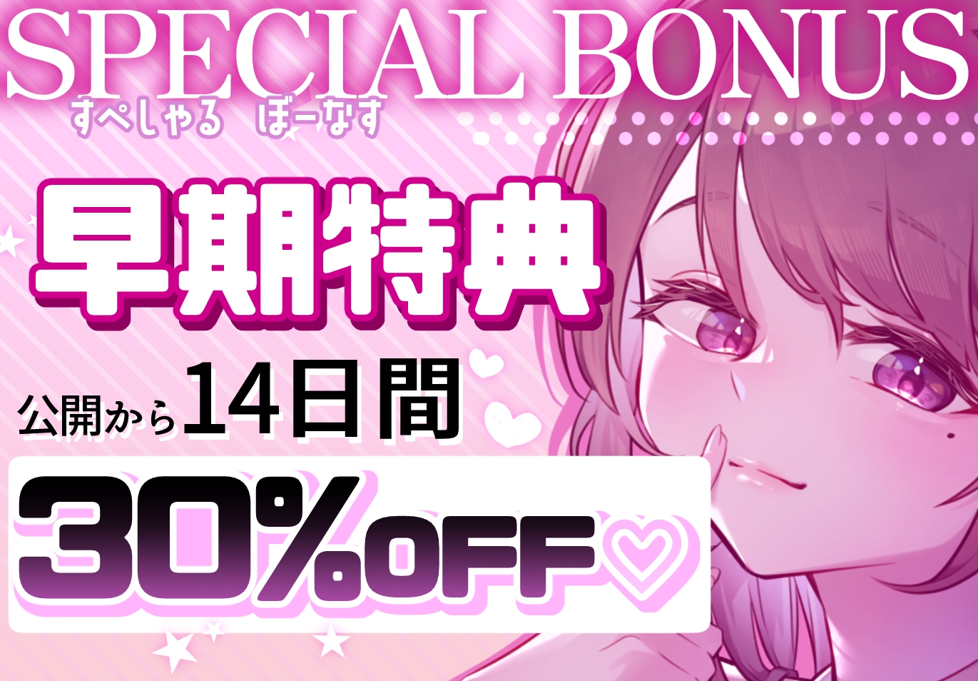 【乳首カリカリ特化】わる～い女の子様の乳首責めP活♪【お貢ぎマゾ】