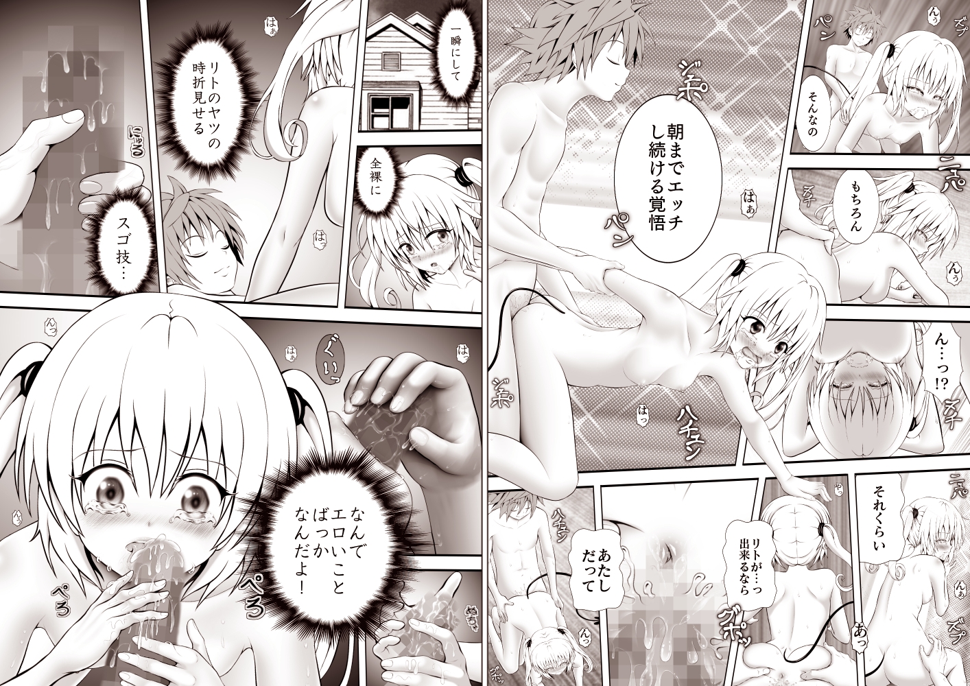 あらぶる〜全裸美女の総集編〜