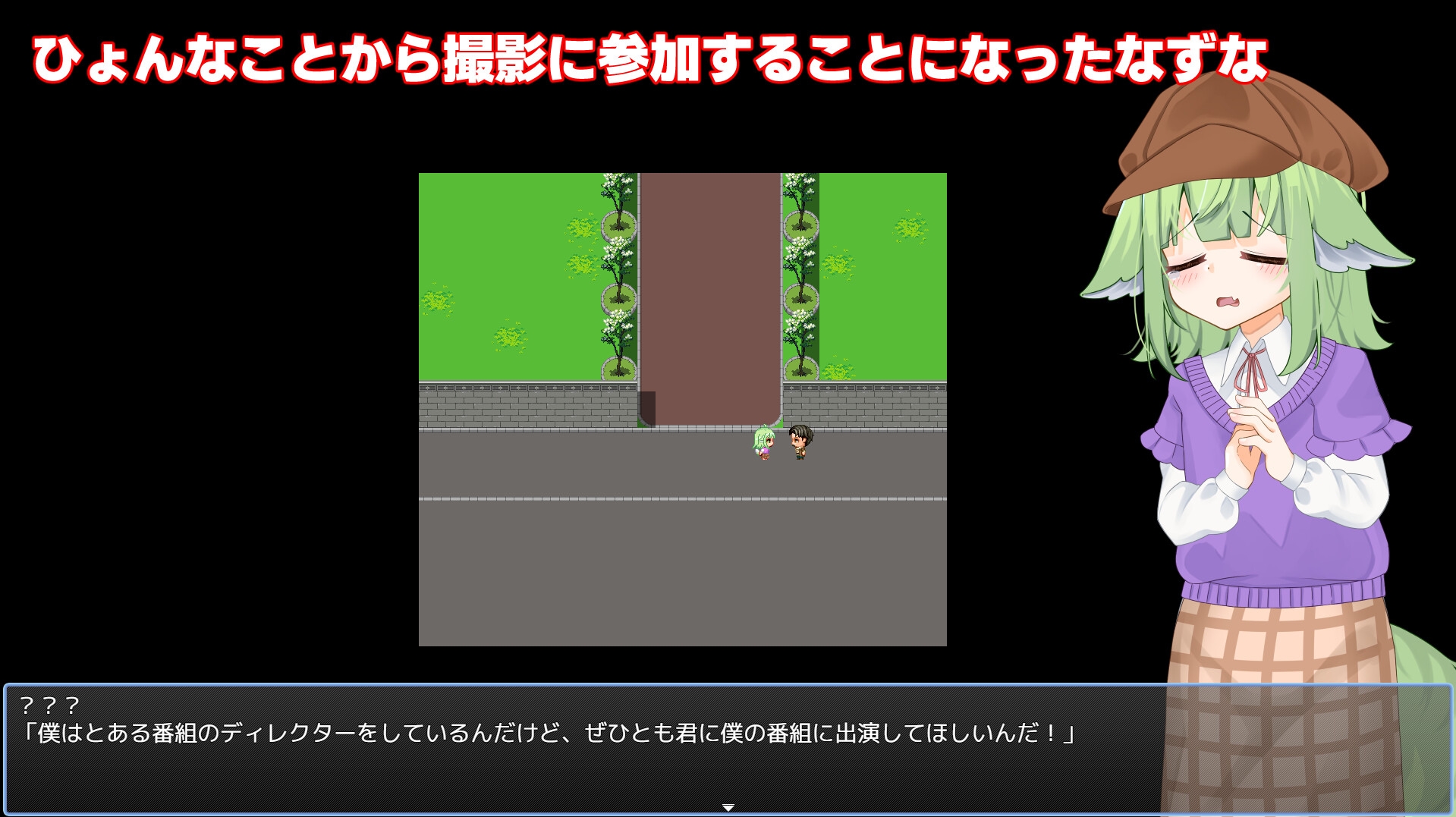 なずなの騙され⁉露出撮影～Fox Exhibitionism～