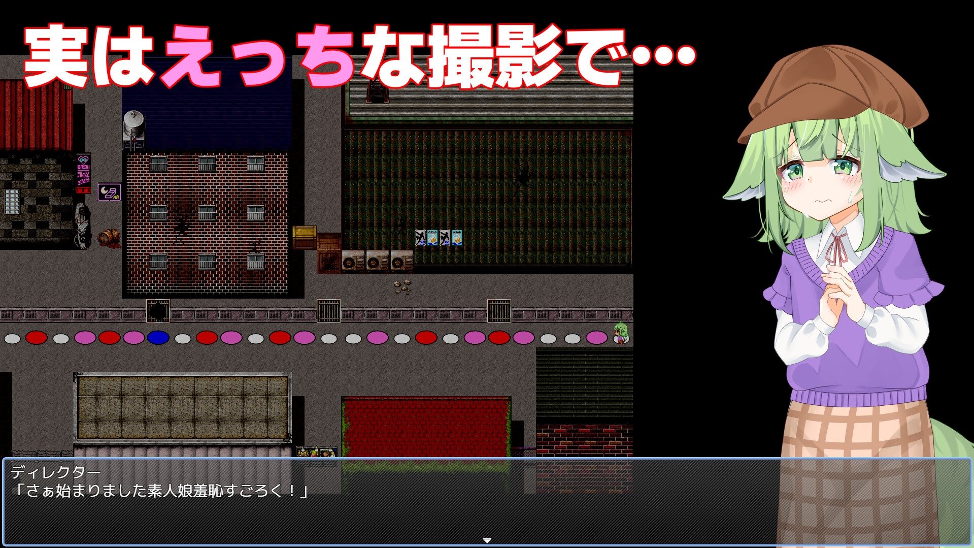 なずなの騙され⁉露出撮影～Fox Exhibitionism～