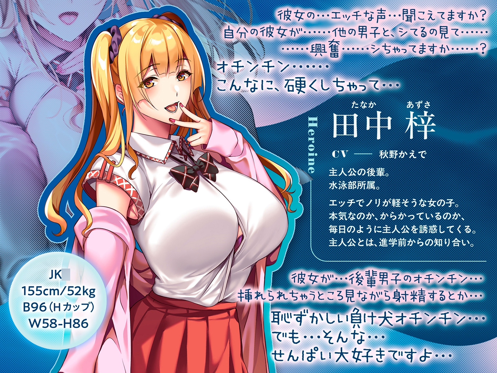 【NTR×覗き】ネトラレ奪いあい～ドアの向こうでイキ狂う彼女を見ながら、後輩に囁かれながら慰めエッチで射精する～