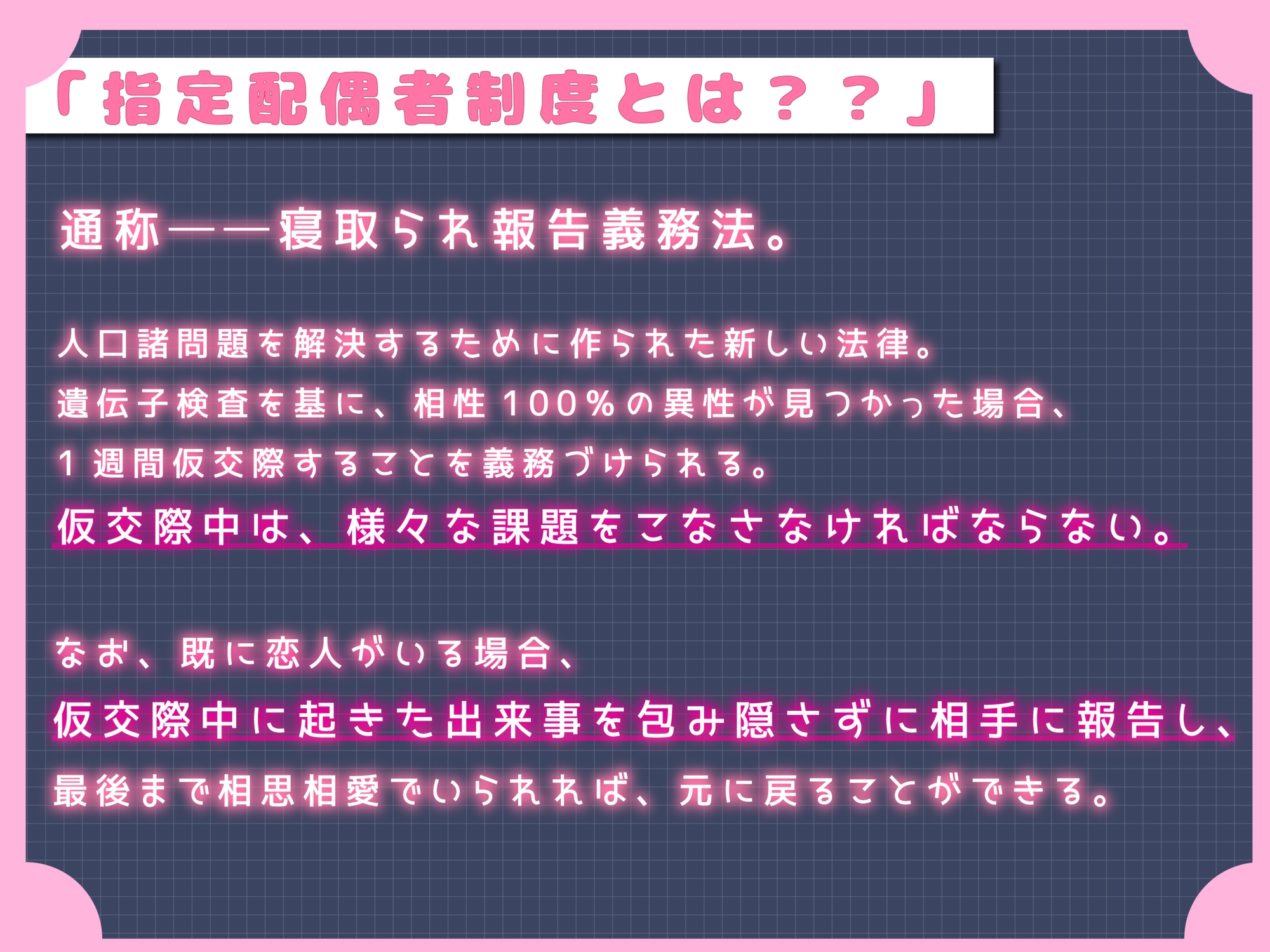寝取られ報告義務化！Case:佐倉瑞希