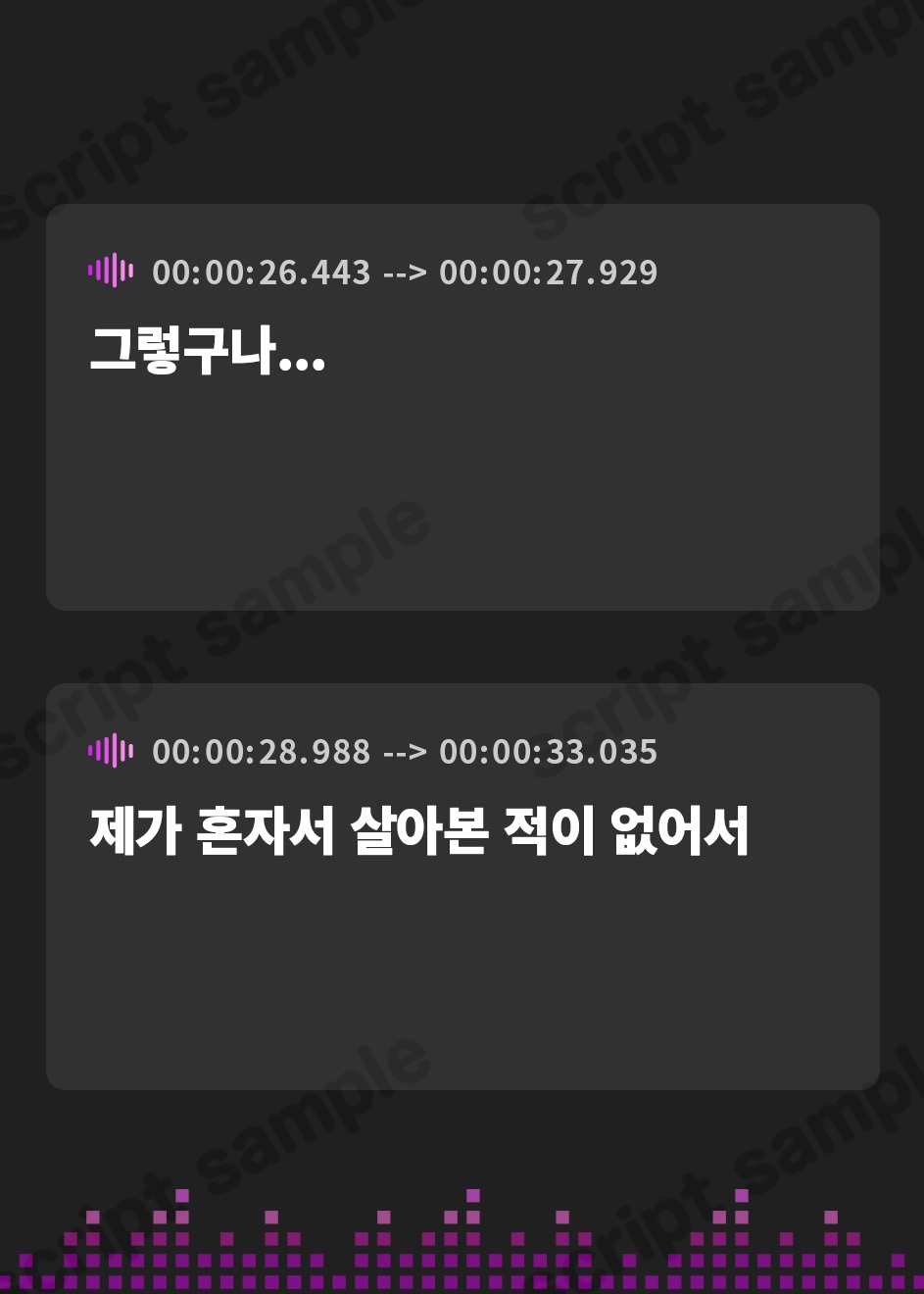 【韓国語版】陰キャ女子を発情わからせ！オホ声連発おまんこ媚び媚び記録 1○歳、JK
