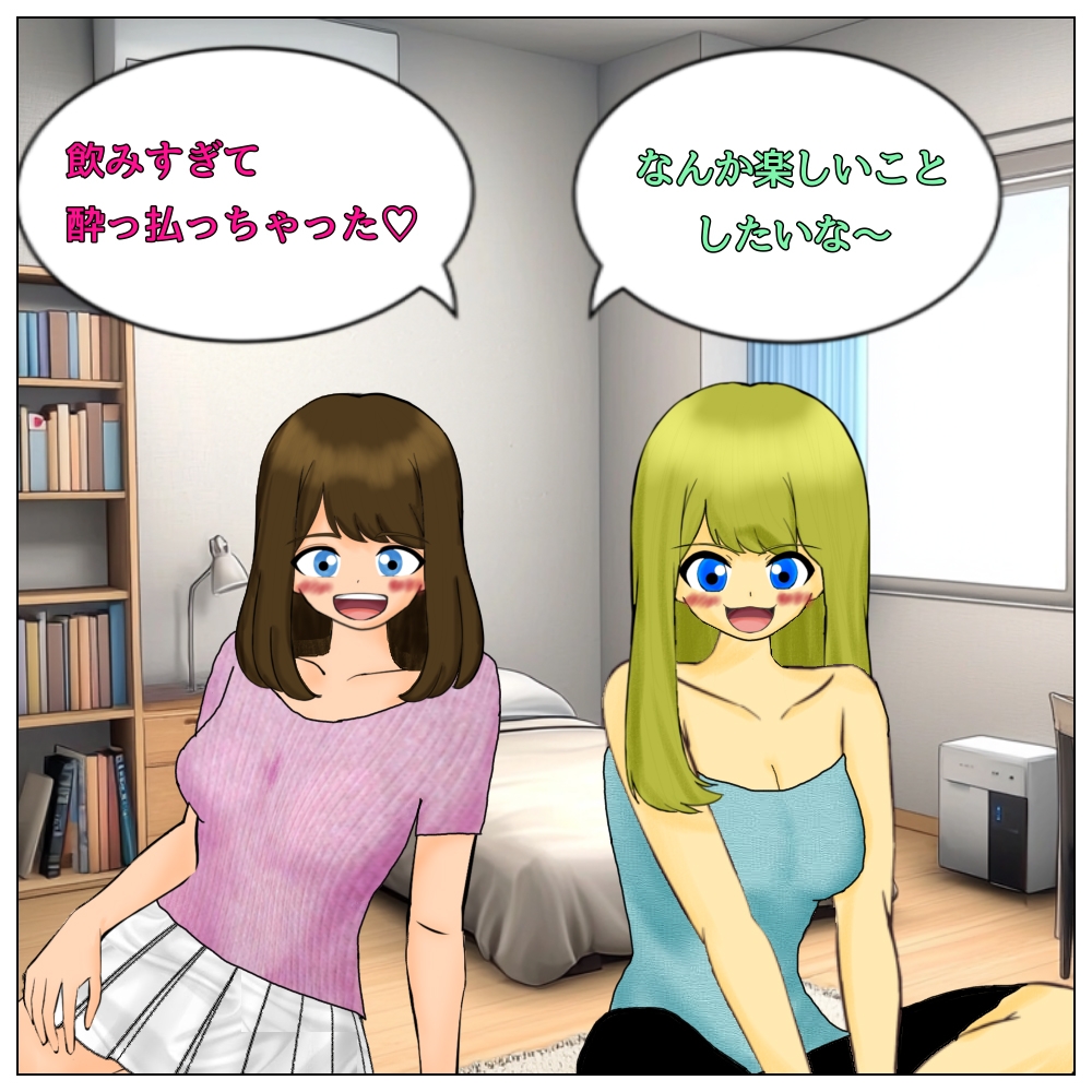 大学の男友達が宅飲みで全裸に！