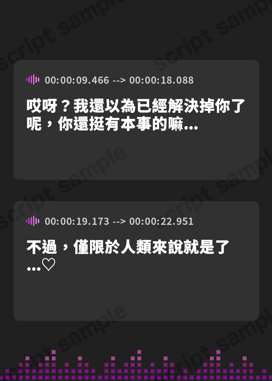 【繁体中文版】【無様エロ特化】最強の妖狐が『人格排泄ハイグレアクメ』をキメ散らかして、自らドスケベ肉人型(キョンシー娘)と人格入りドスケベグッズに堕ちるまで