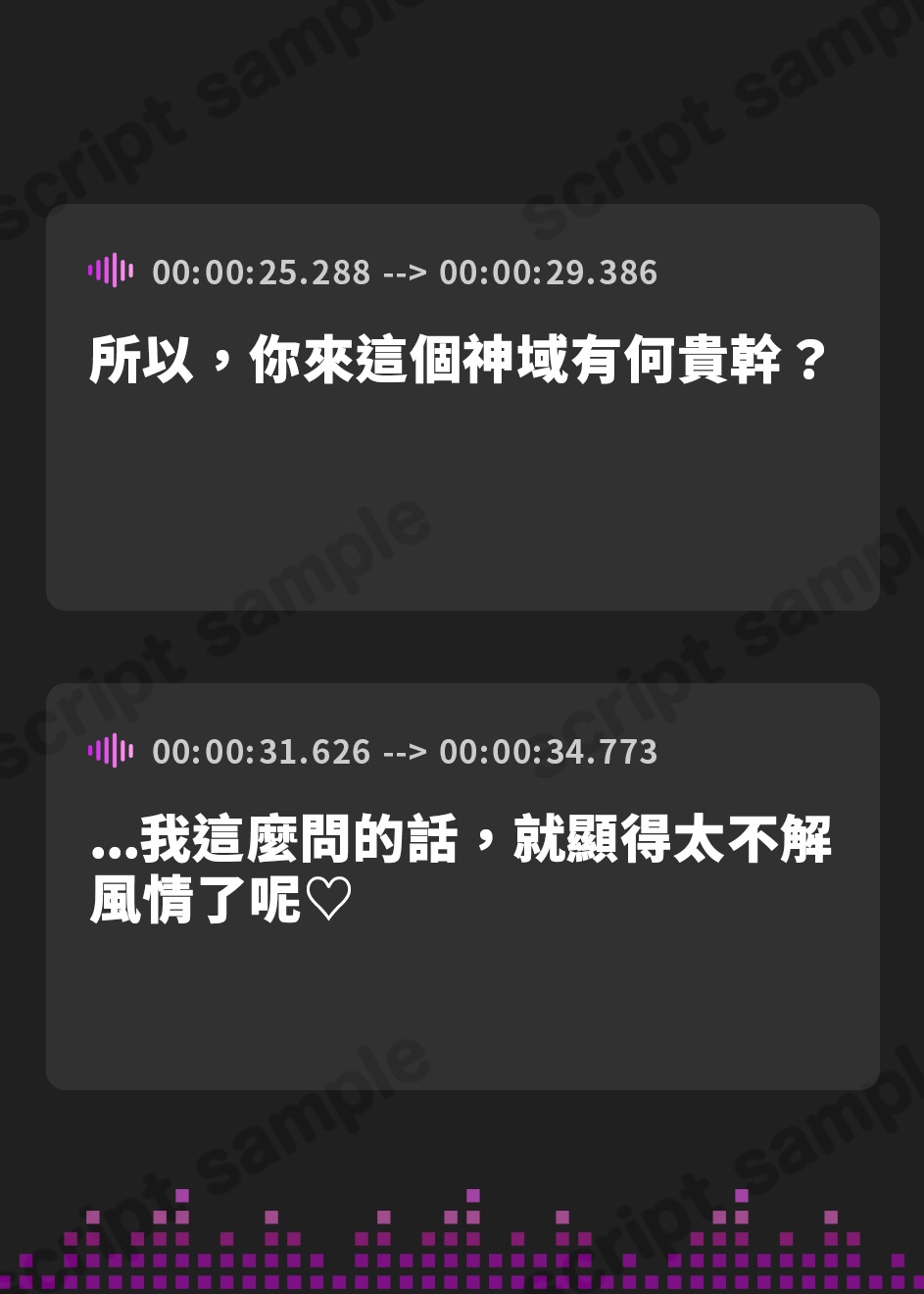 【繁体中文版】【無様エロ特化】最強の妖狐が『人格排泄ハイグレアクメ』をキメ散らかして、自らドスケベ肉人型(キョンシー娘)と人格入りドスケベグッズに堕ちるまで