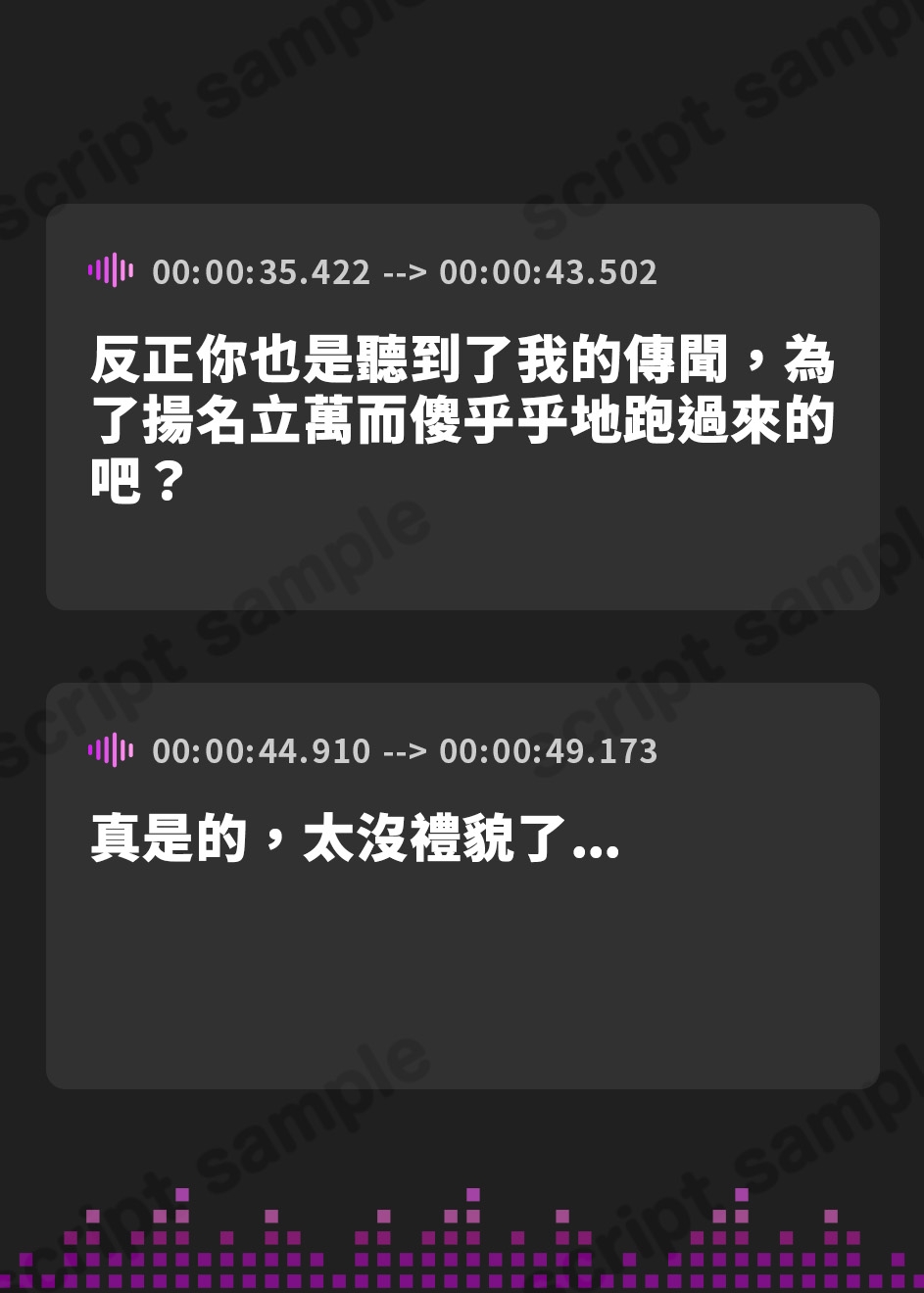 【繁体中文版】【無様エロ特化】最強の妖狐が『人格排泄ハイグレアクメ』をキメ散らかして、自らドスケベ肉人型(キョンシー娘)と人格入りドスケベグッズに堕ちるまで