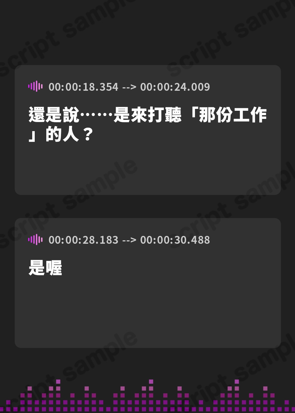 【繁体中文版】無垢な○リおまんこを中出し受精させ放題の、ちょっとだけ口の悪いおすまし“○リオナホシスター”