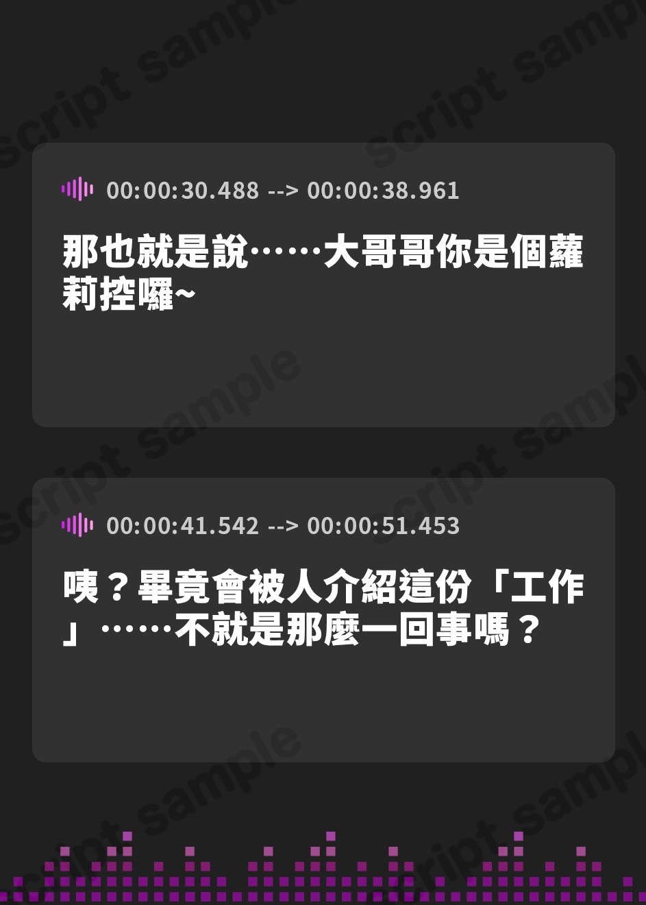 【繁体中文版】無垢な○リおまんこを中出し受精させ放題の、ちょっとだけ口の悪いおすまし“○リオナホシスター”