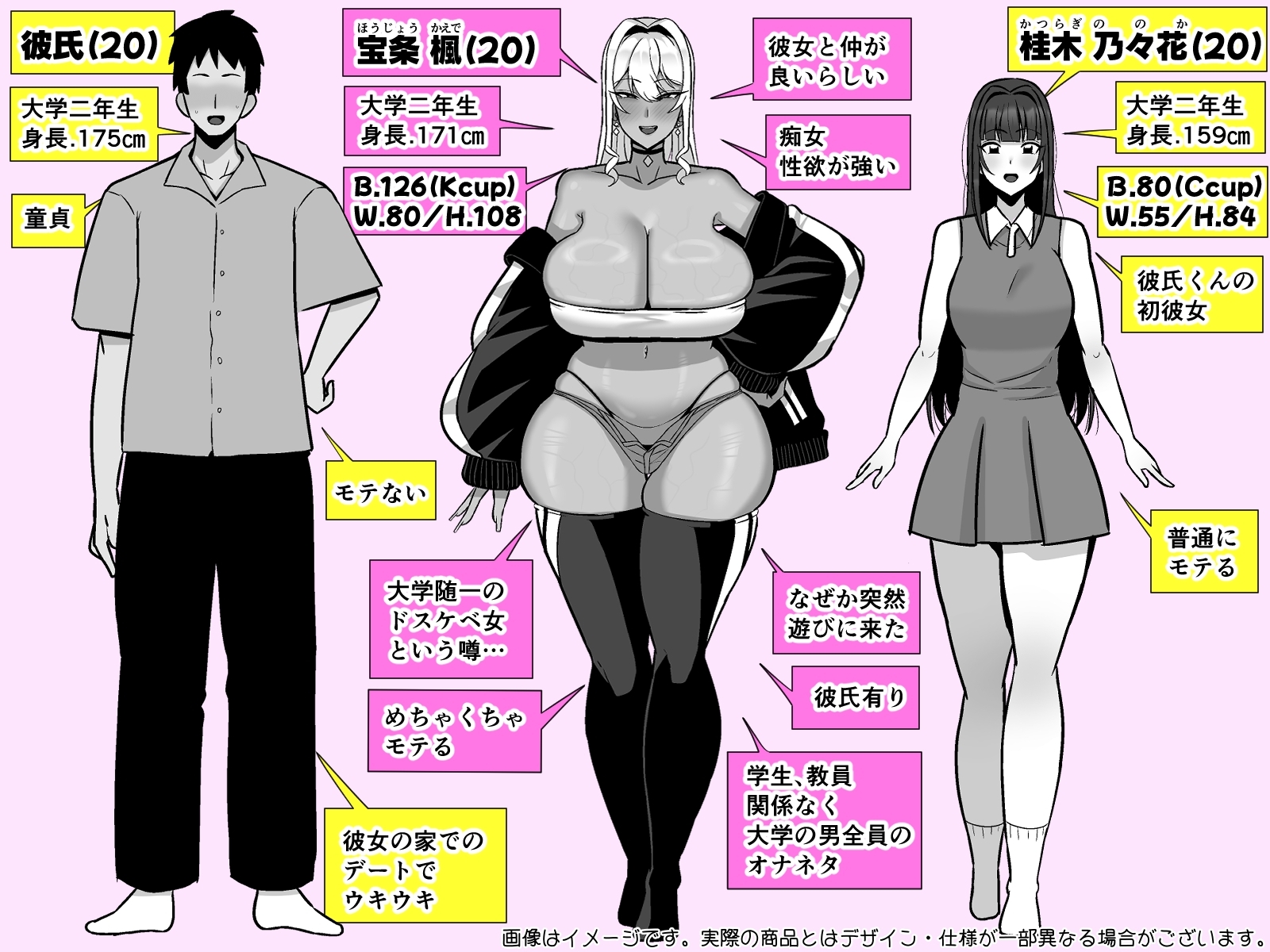 彼女の友達はドスケベ褐色ギャル