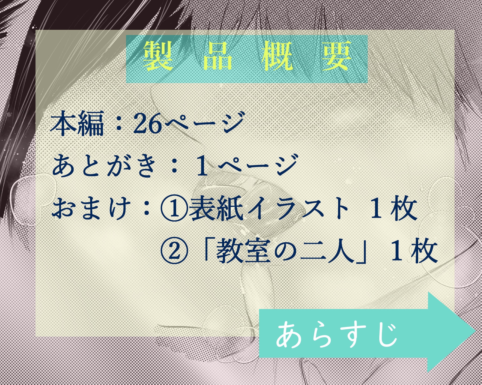 ともだち いきおい 百合えっち