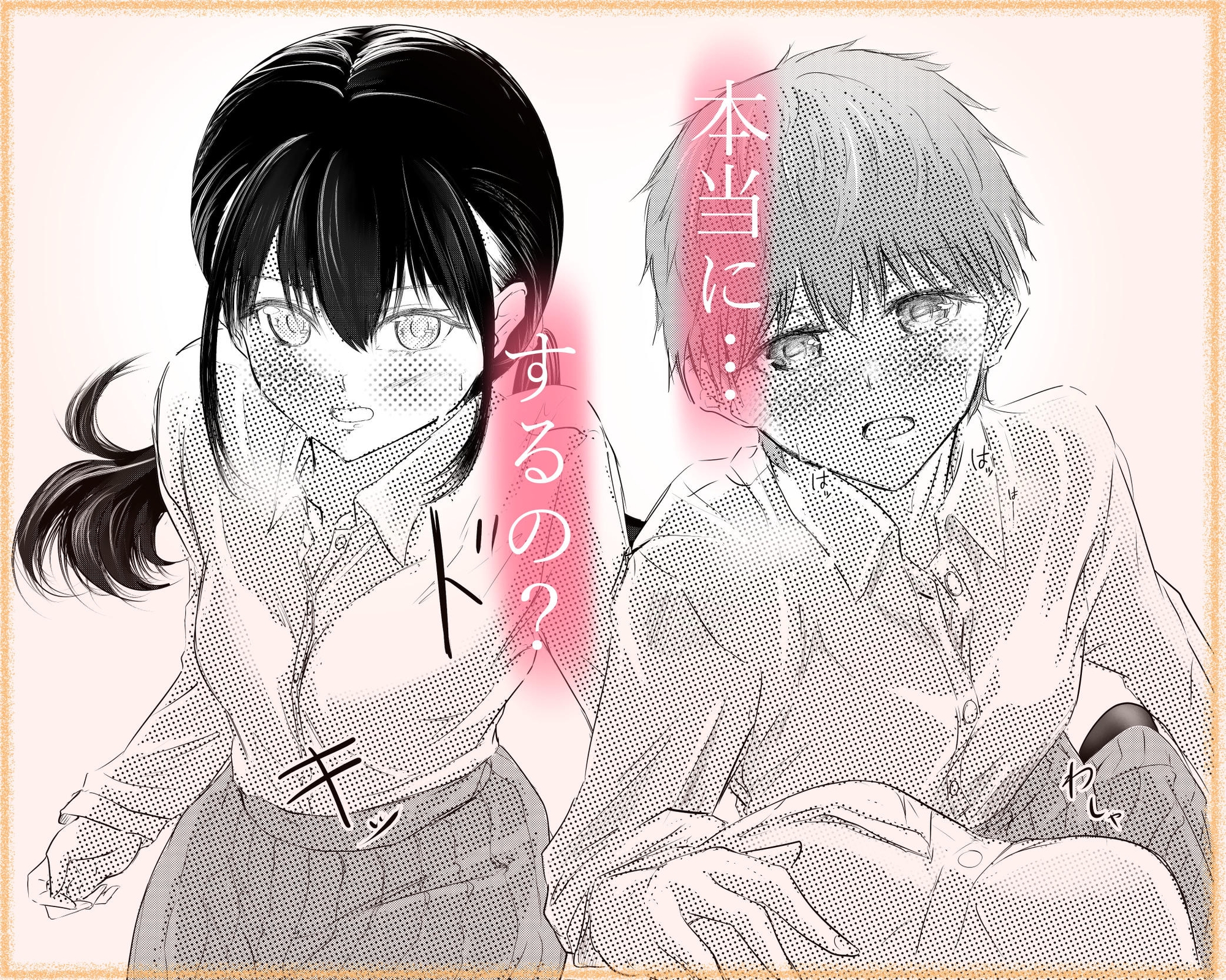 ともだち いきおい 百合えっち